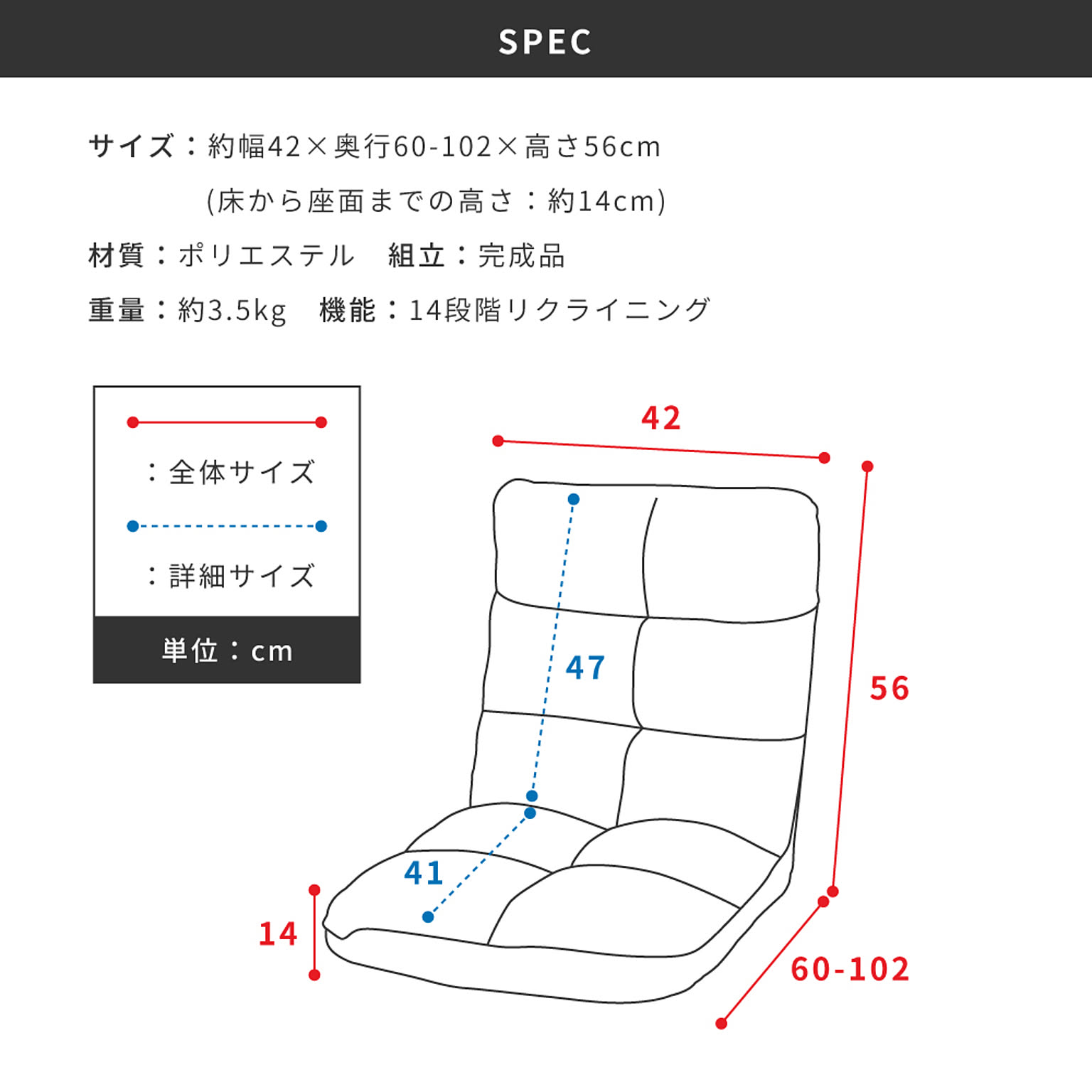 座椅子