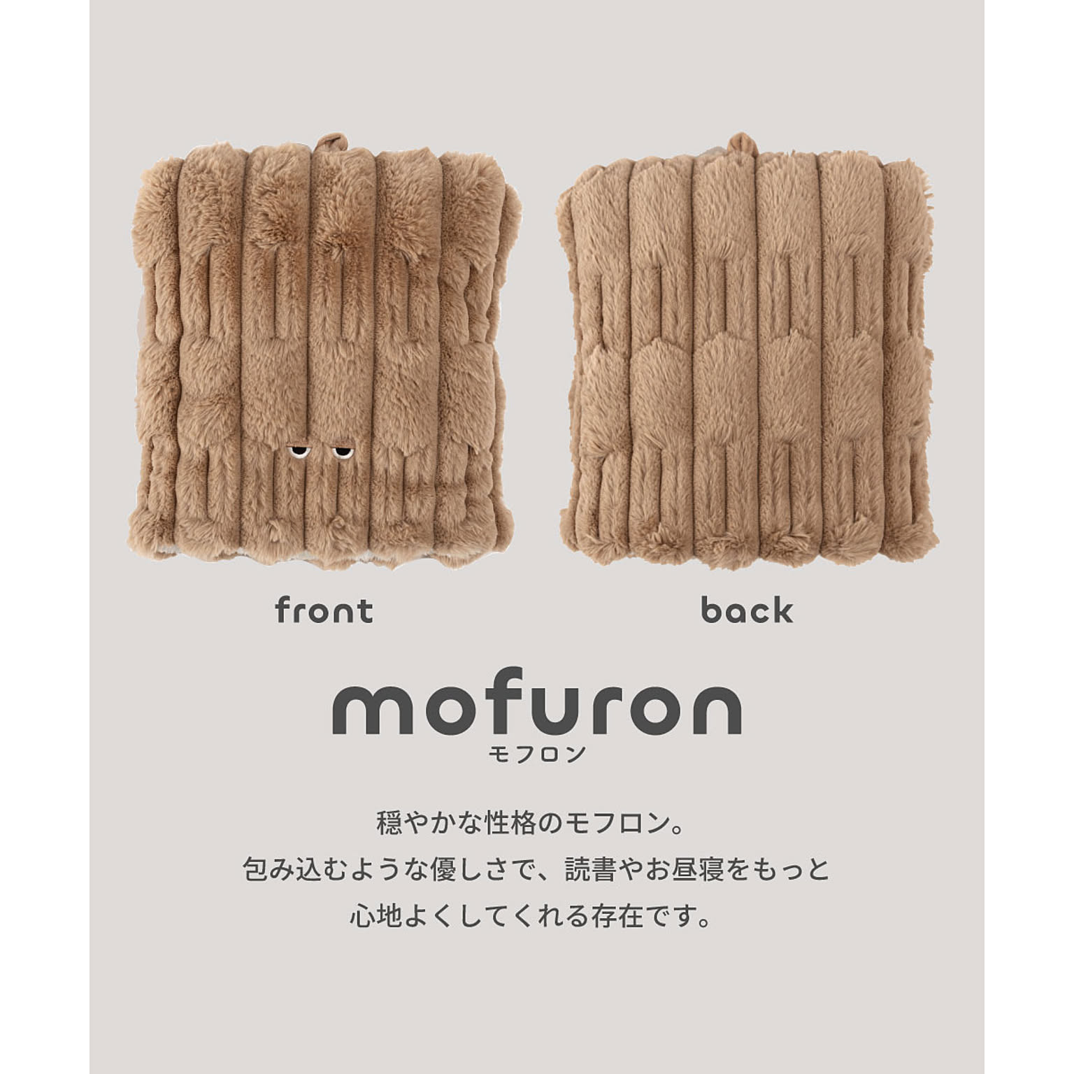 防寒グッズ