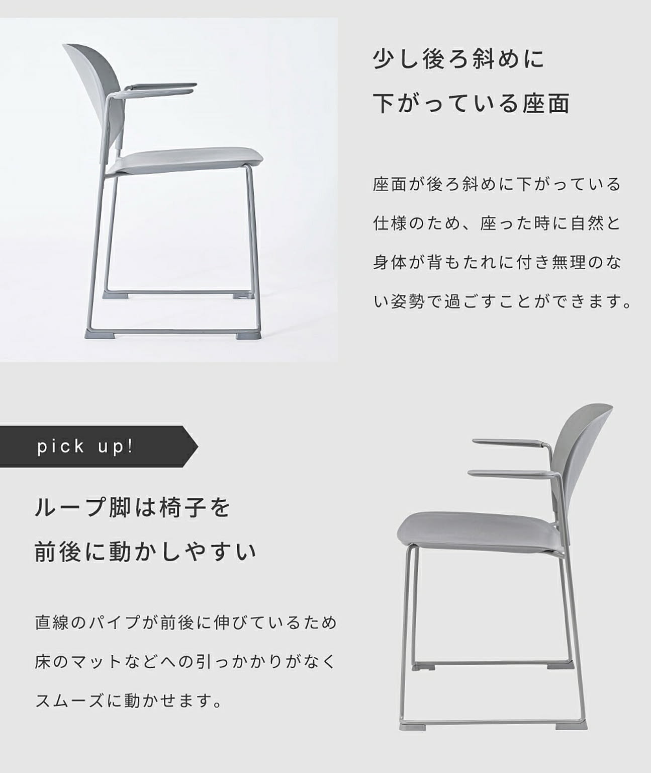 ダイニングチェア