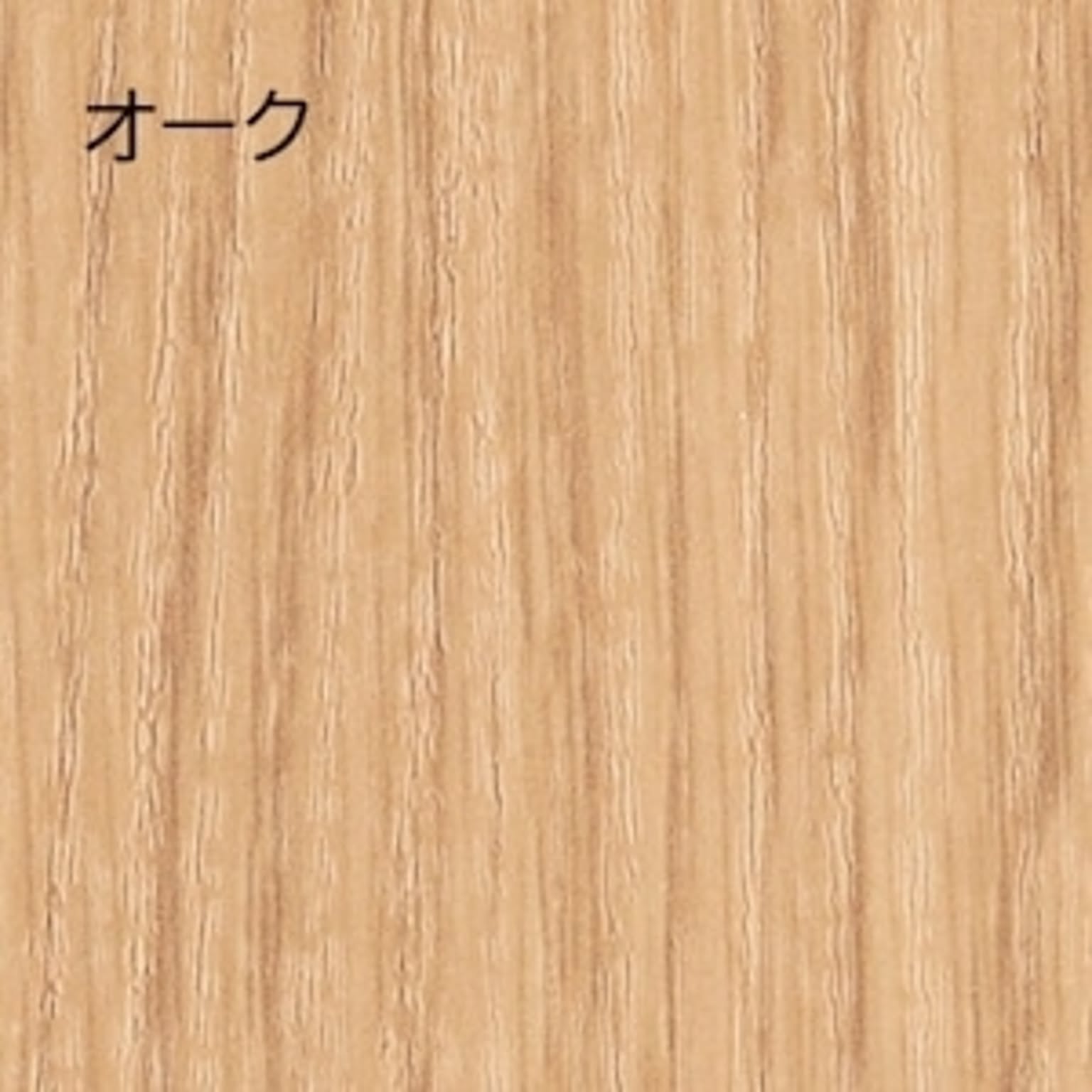 ダイニングテーブル