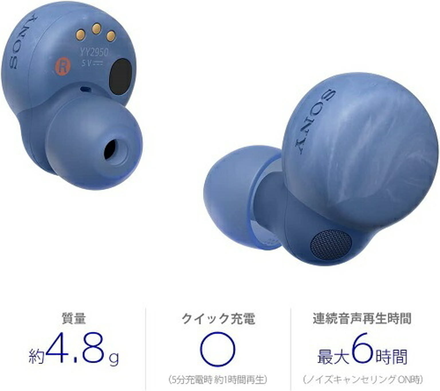 イヤホン・ヘッドホン