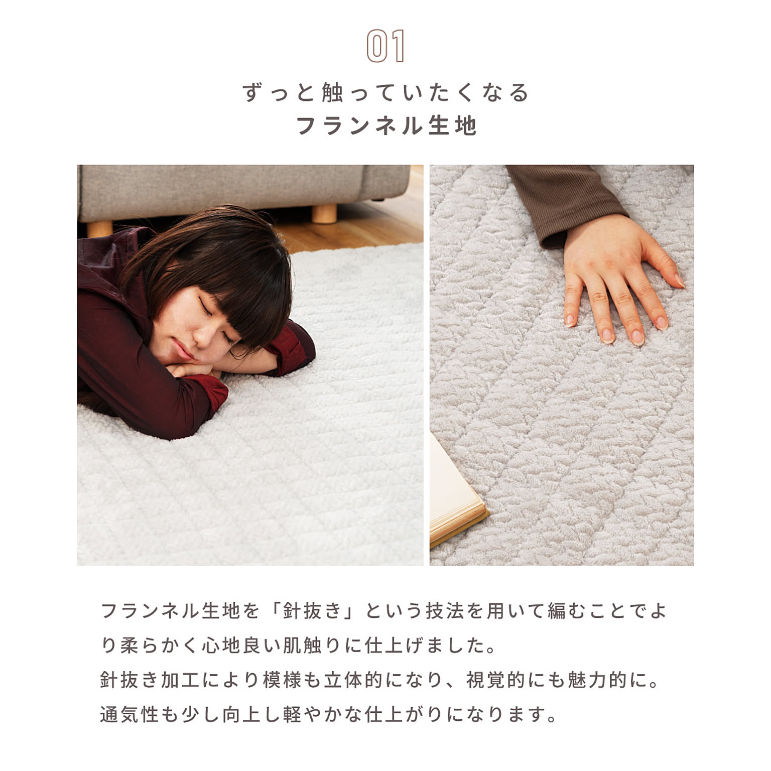 こたつ用敷き布団