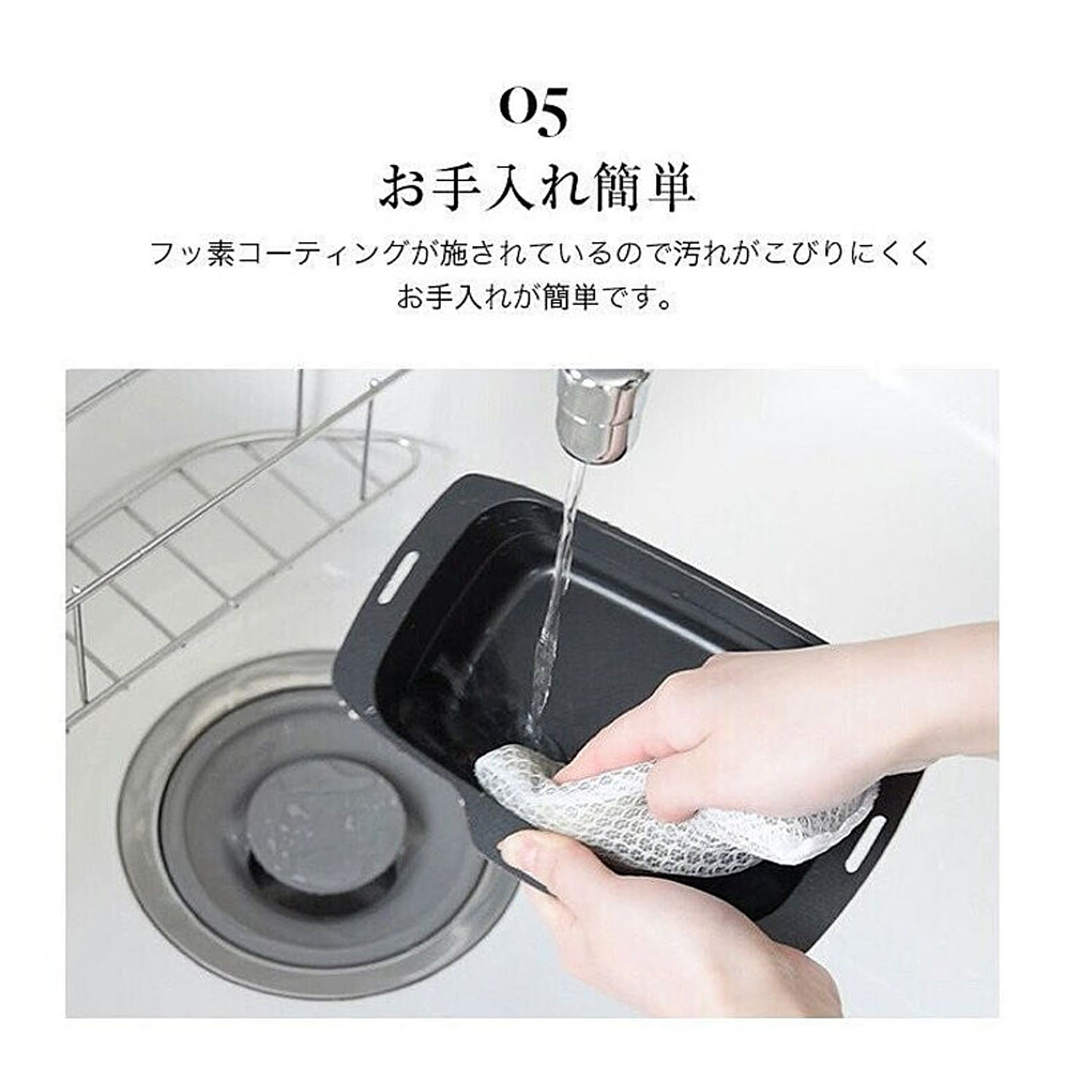 グリルパン