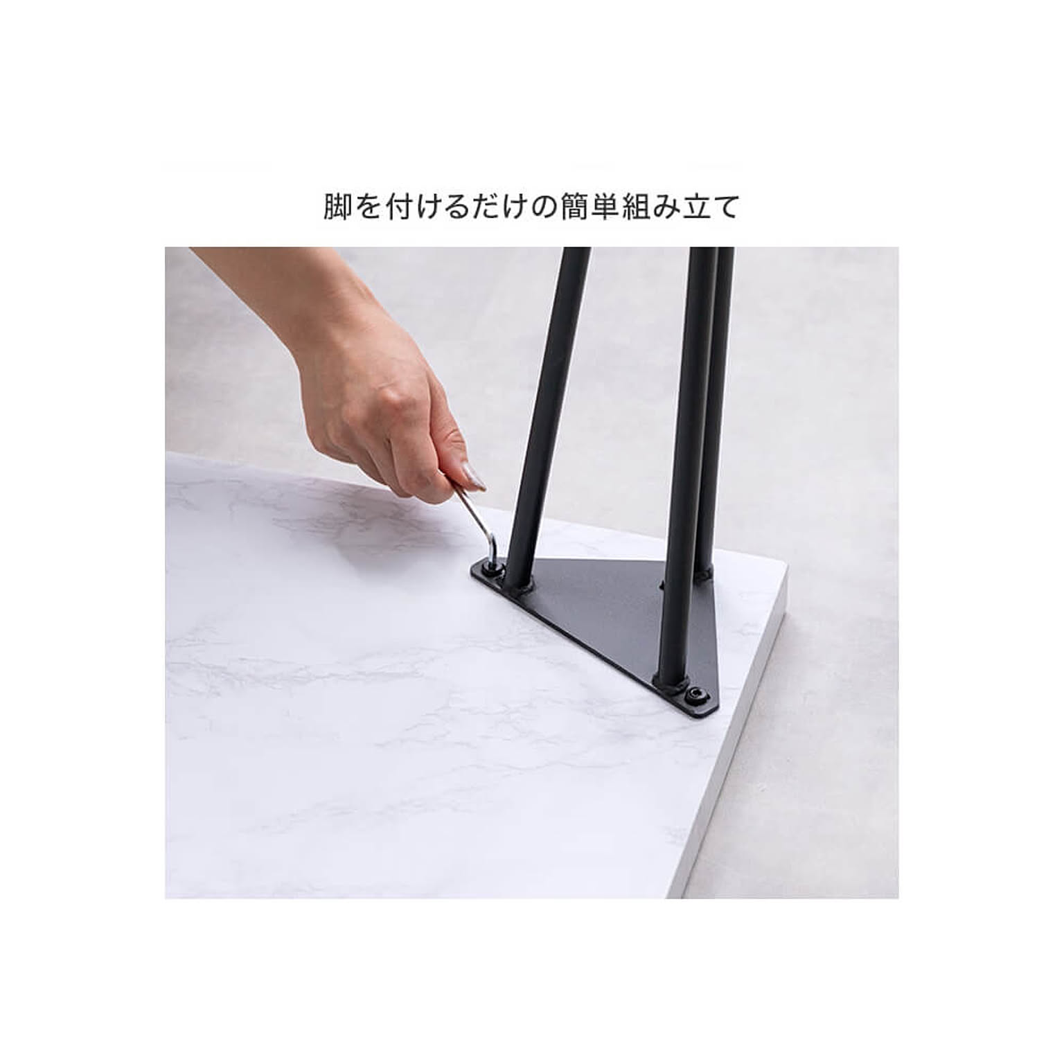 ダイニングテーブル