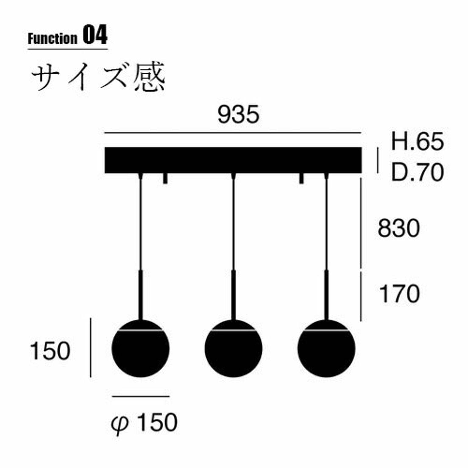 ペンダントライト