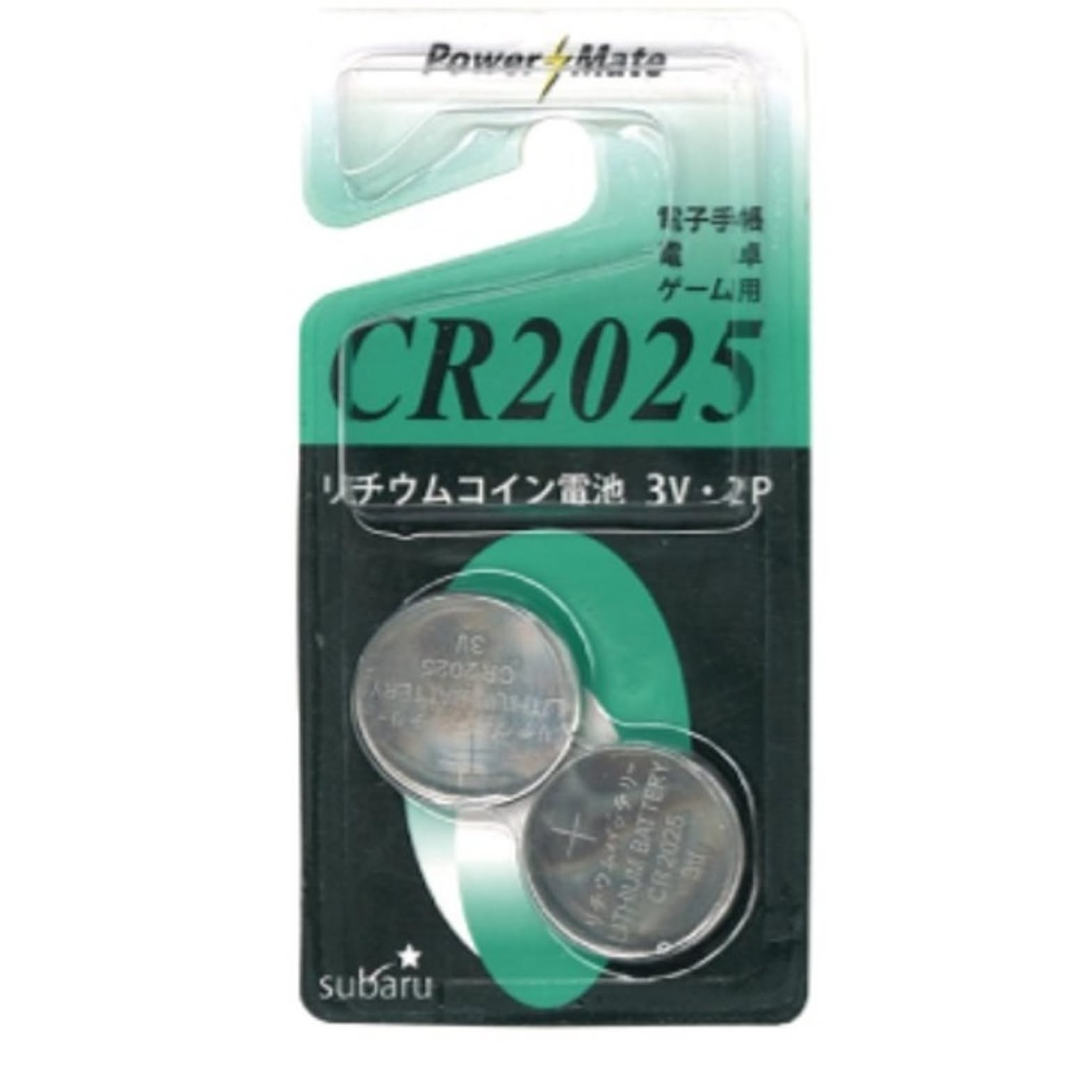 電池・充電池