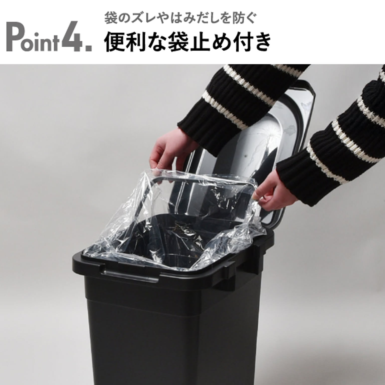 ゴミ箱・ダストボックス
