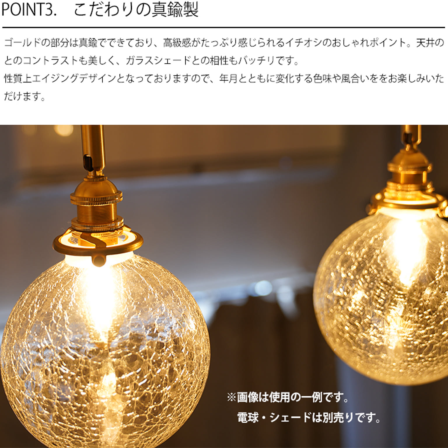 シーリングライト