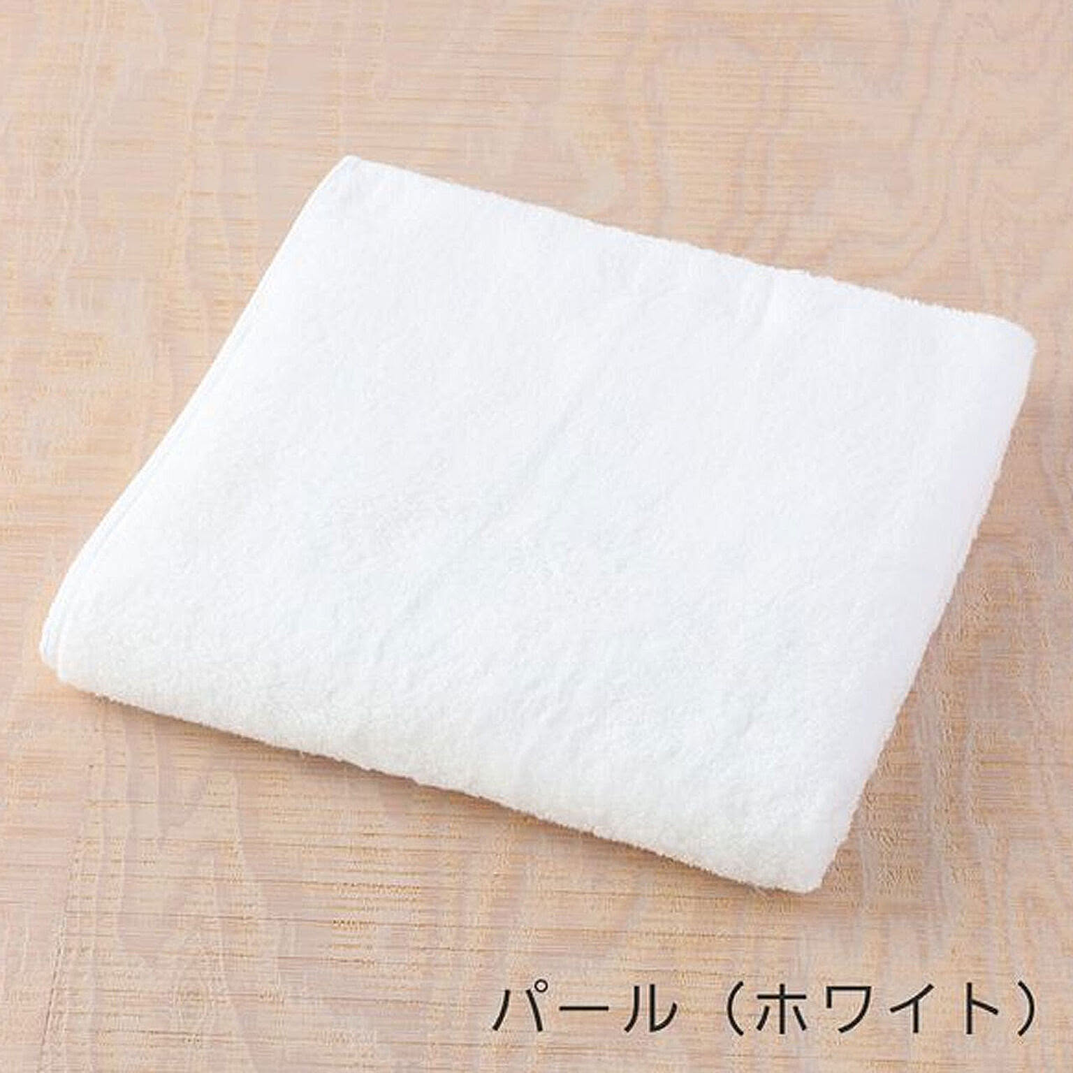 【新品未使用】UCHINO しあわせタオル バスタオル