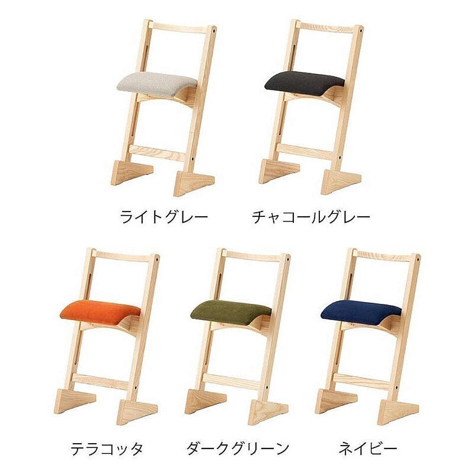 カウンターチェア