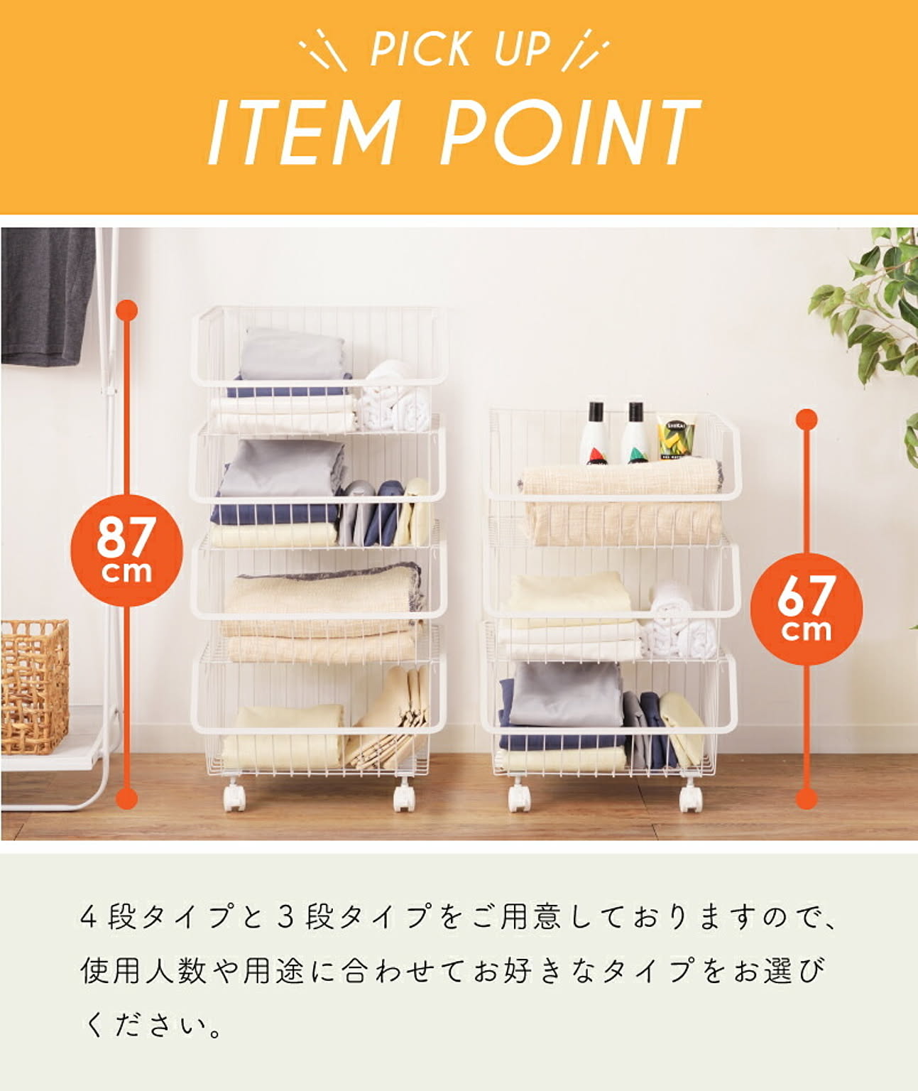ワゴン
