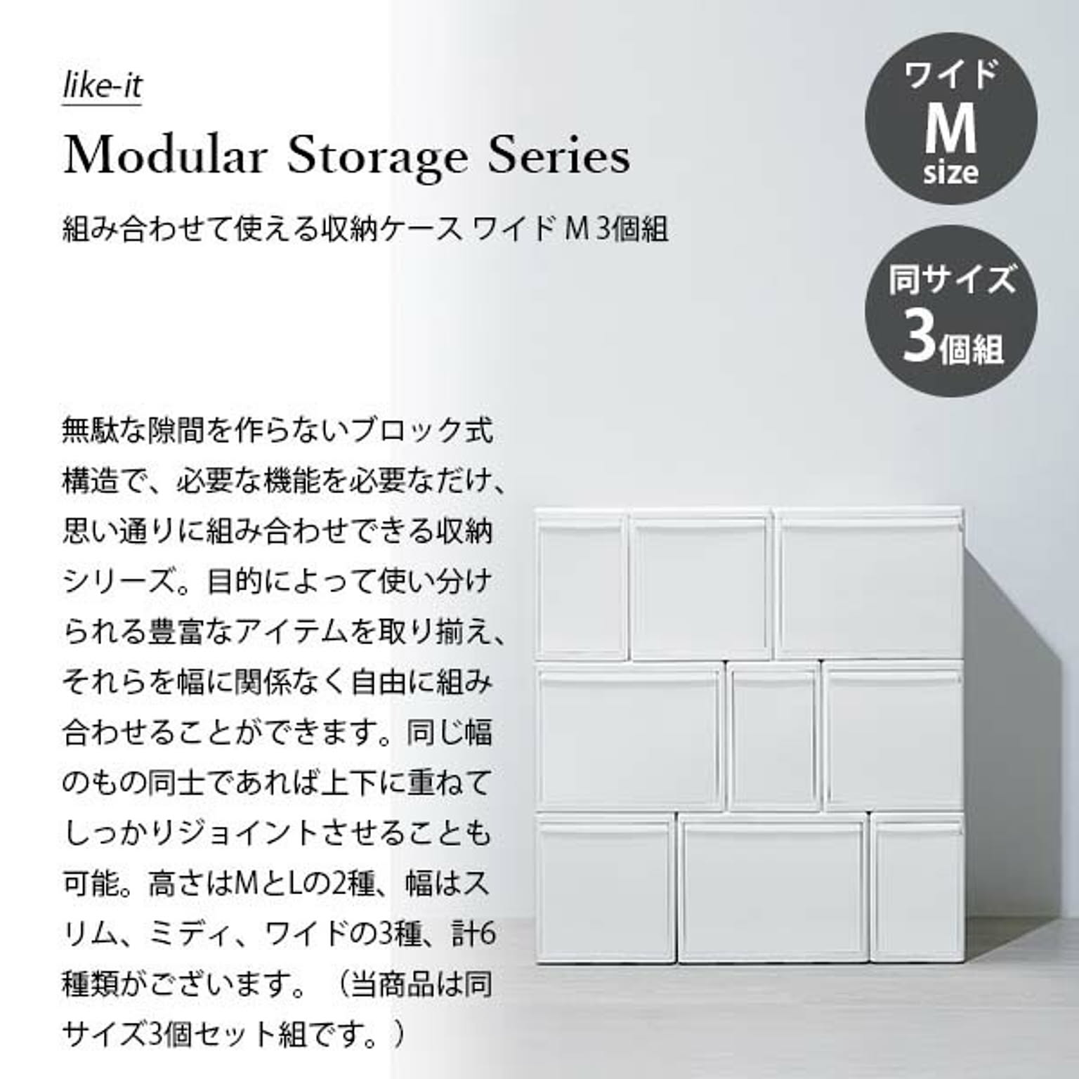 収納ボックス・収納ケース