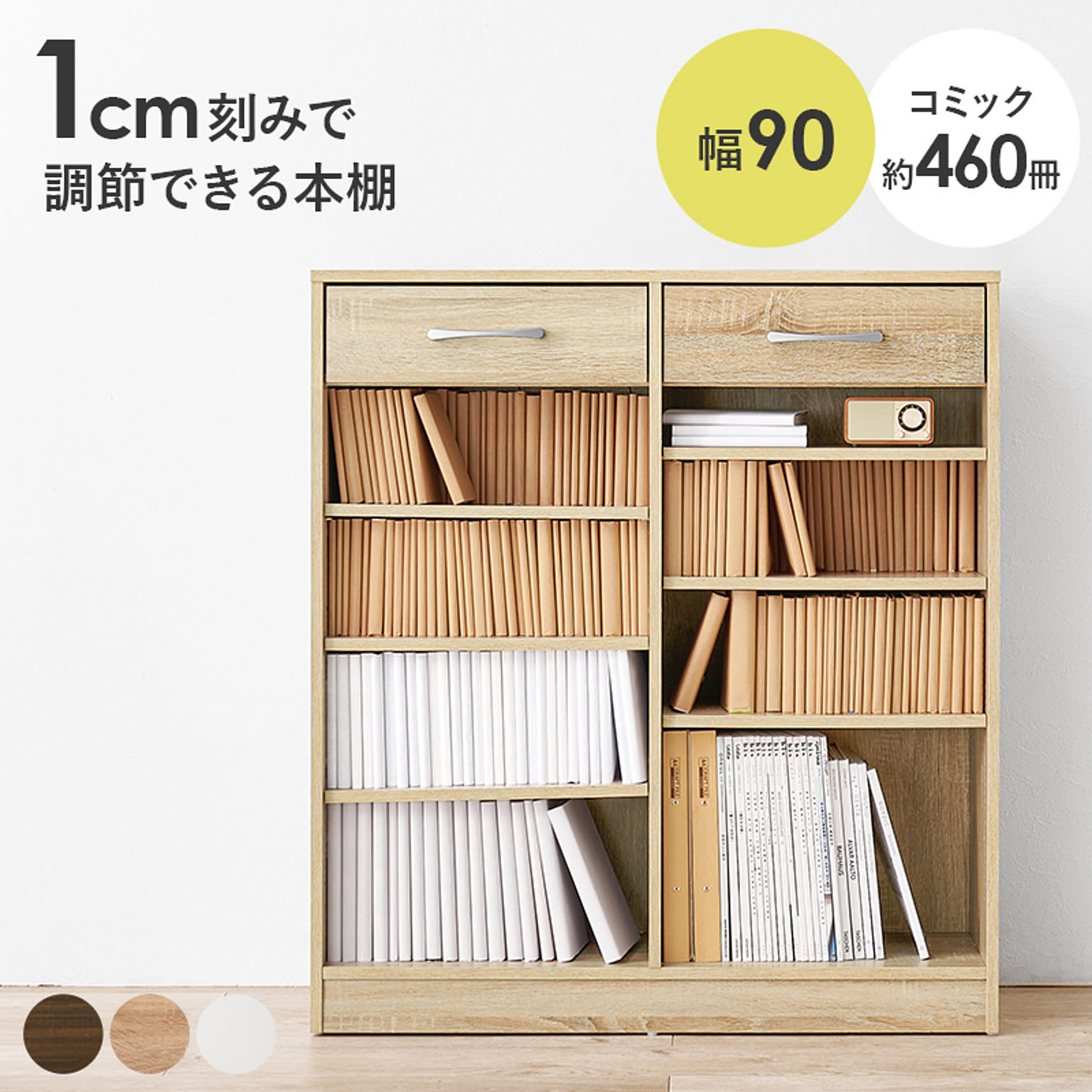 HAGIHARA/萩原 ブックラック RCC-1708