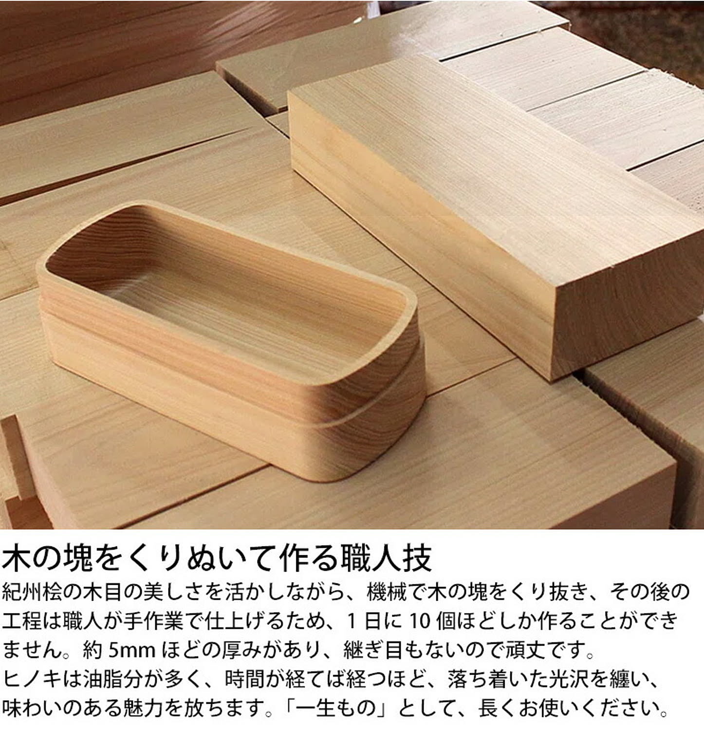 お弁当箱