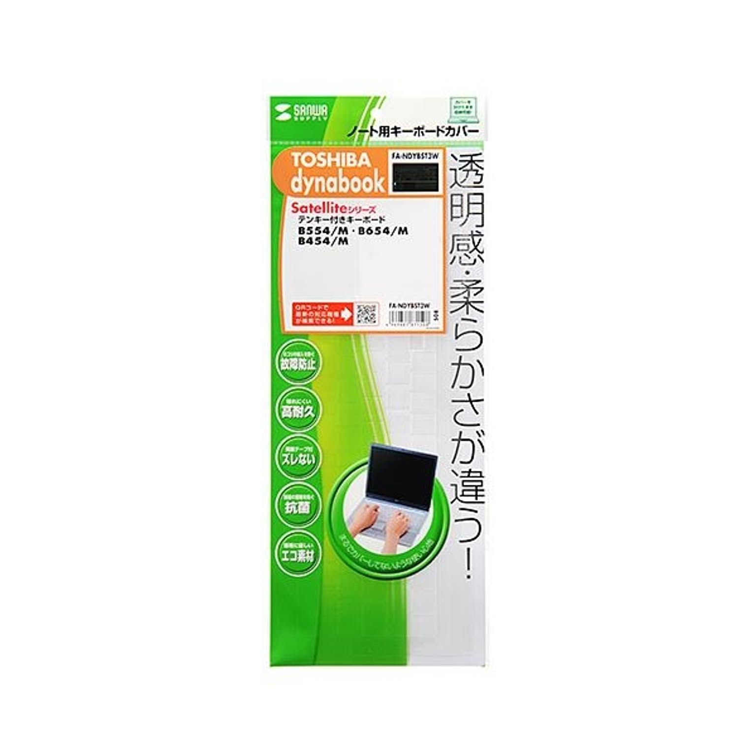 PC周辺機器