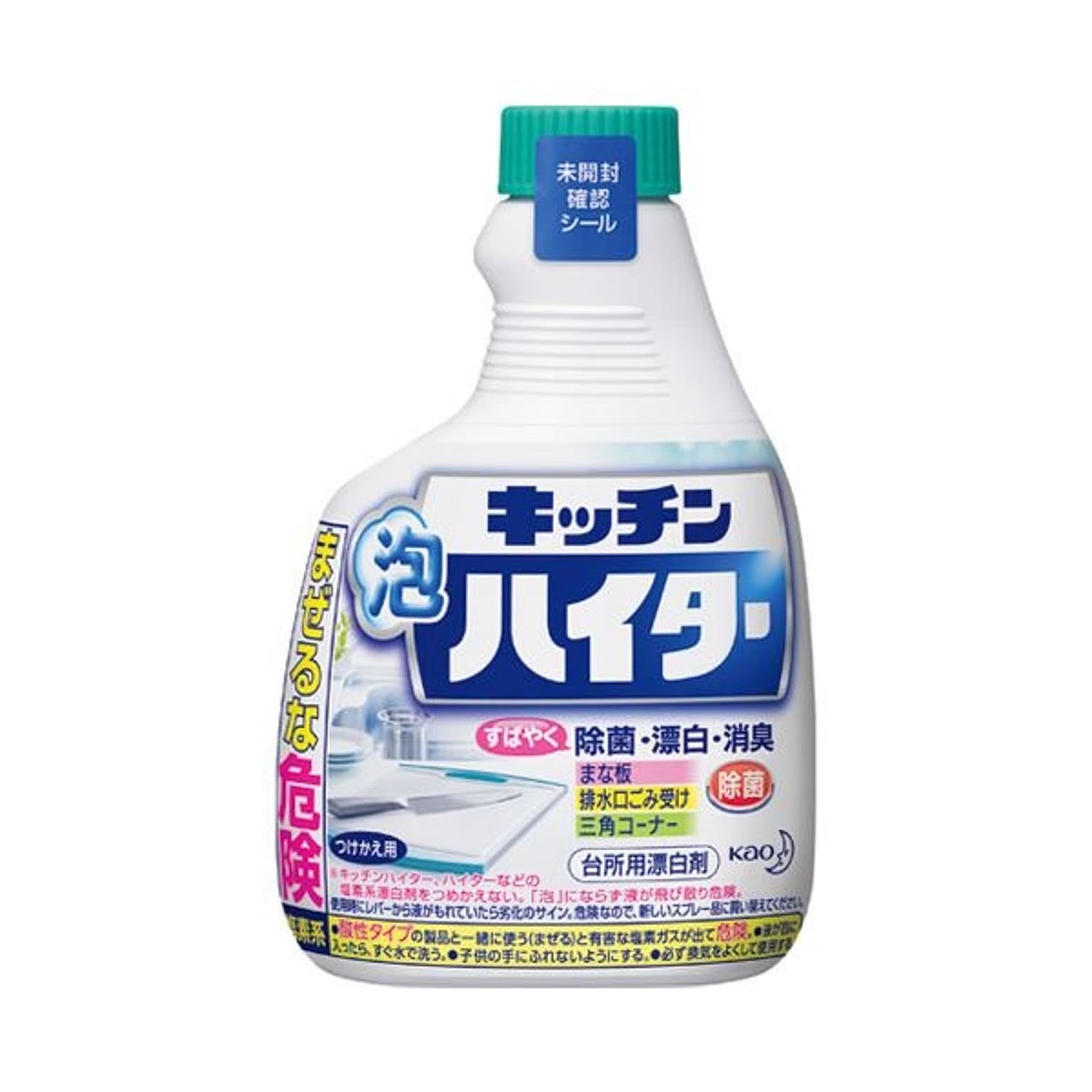 キッチン掃除用品