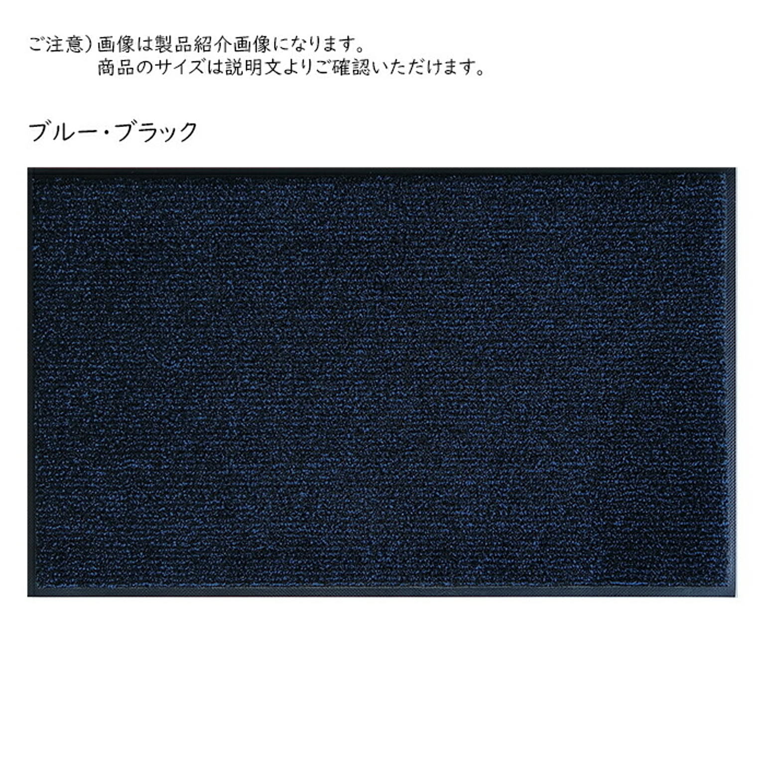 マット アイアンホース ストライプ 45x75cm クリーンテックス