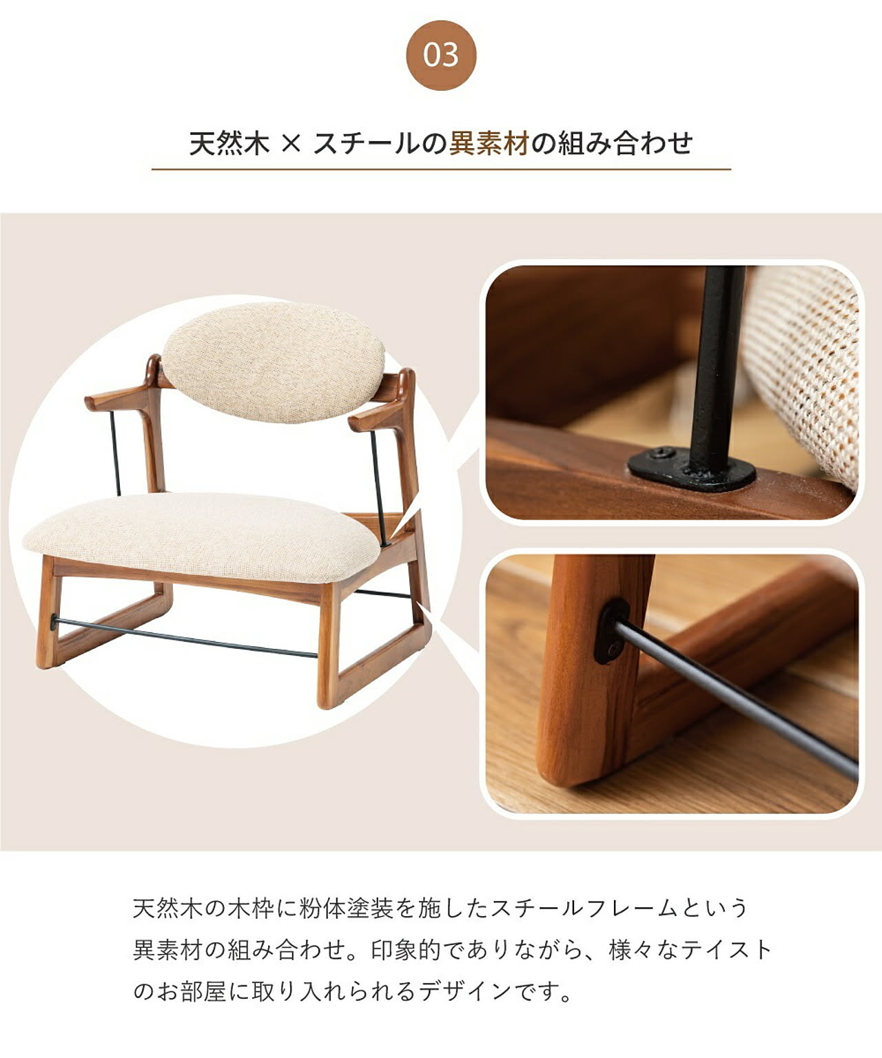 ダイニングチェア