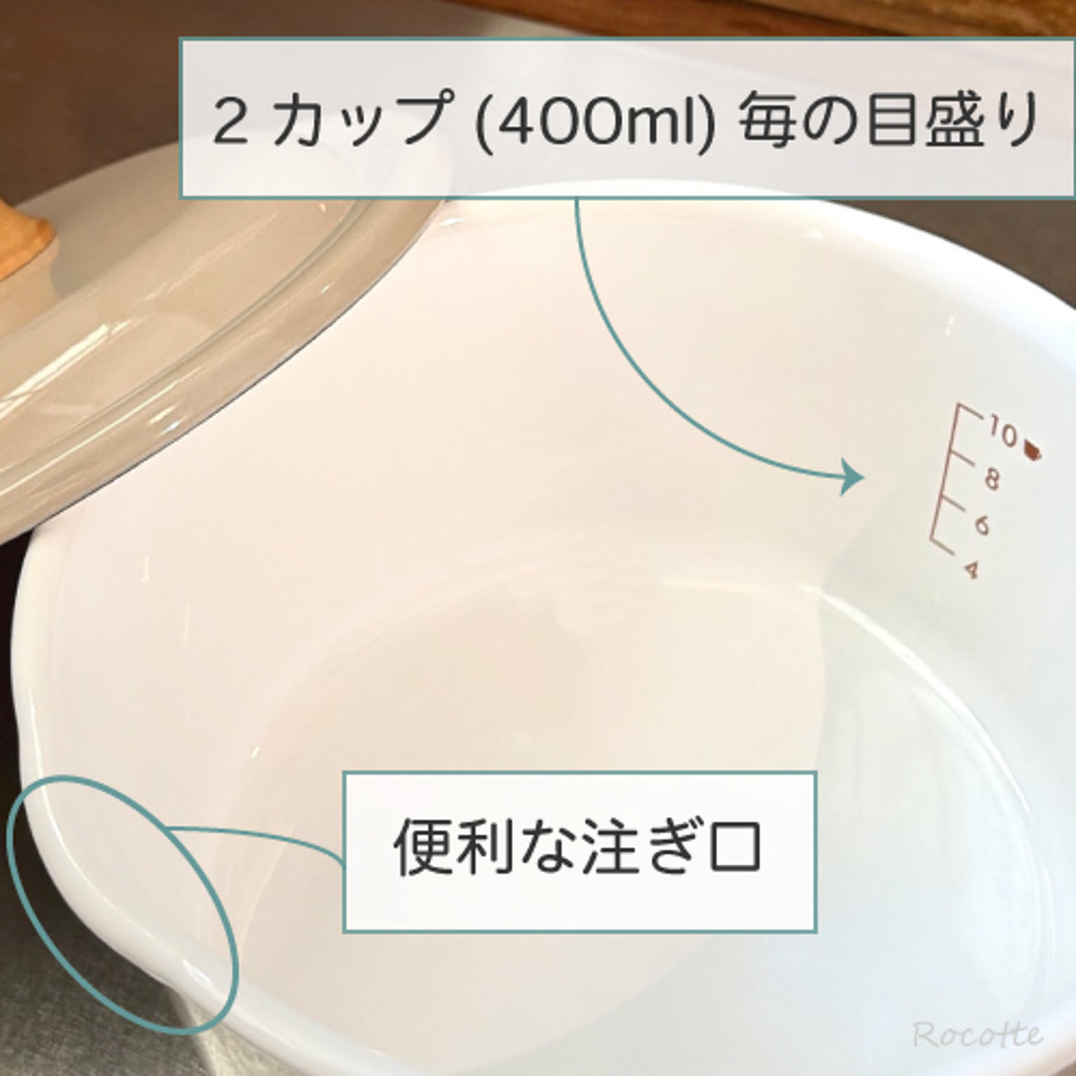 両手鍋
