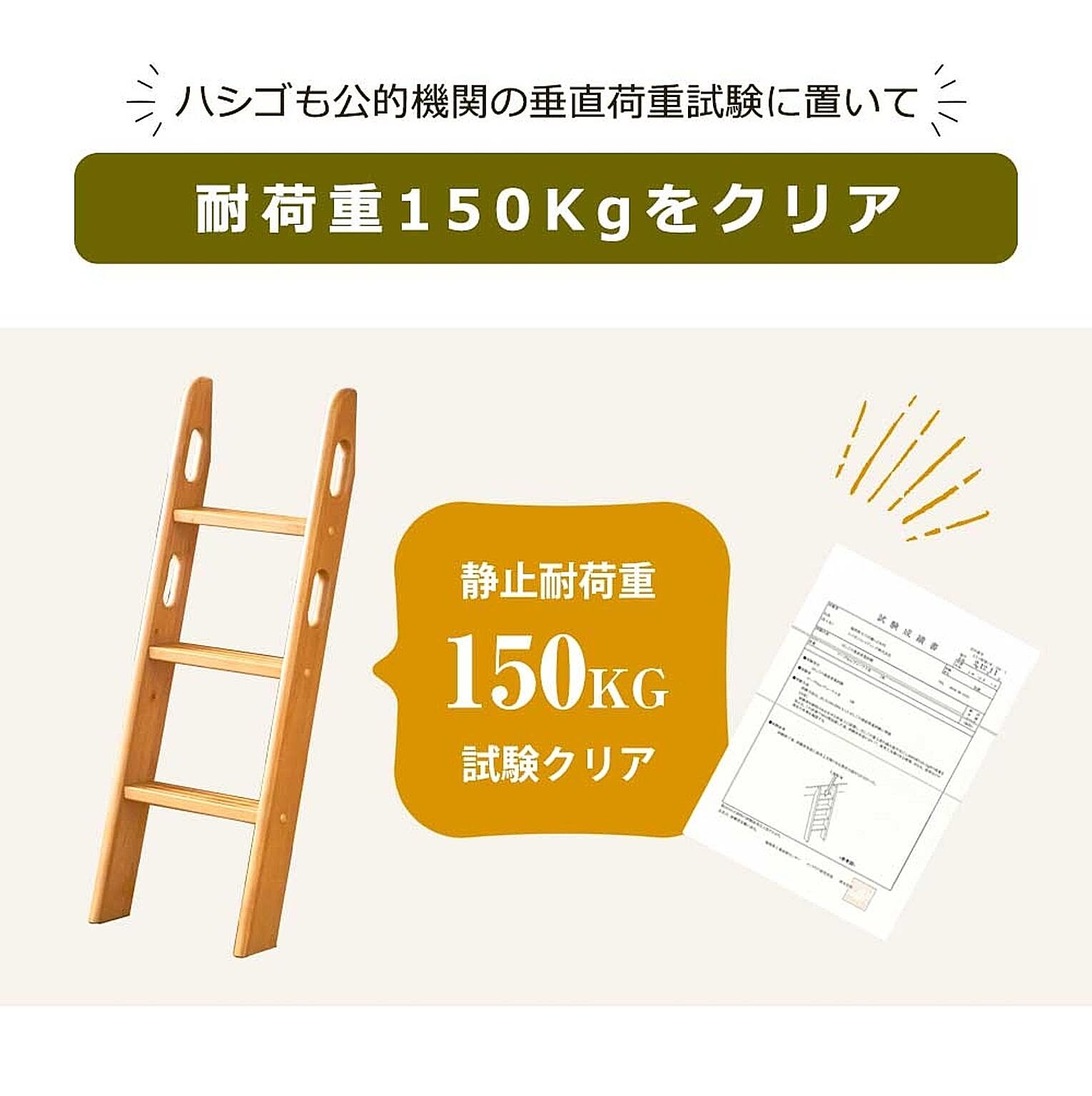 ロフトベッド・システムベッド