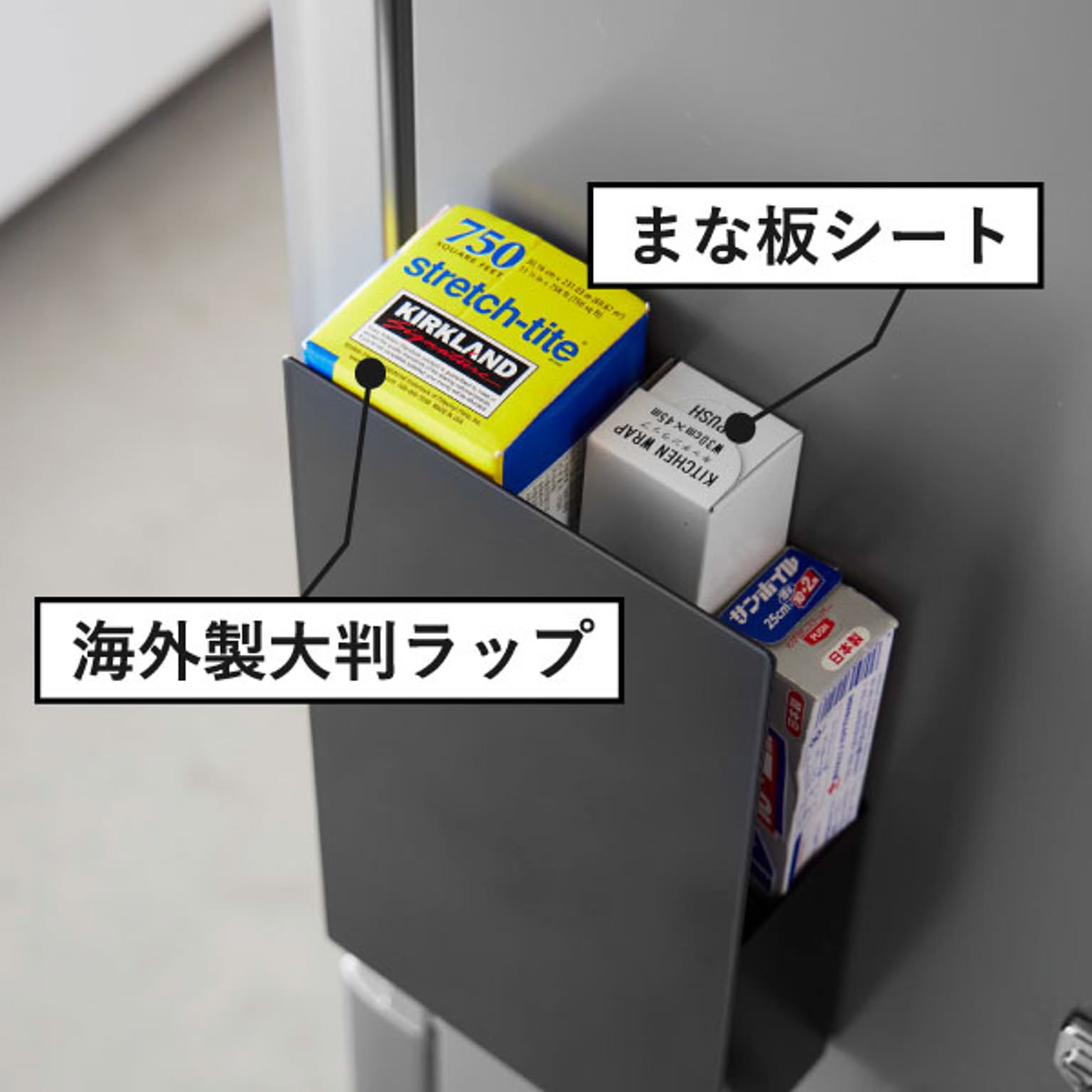 キッチンツール収納ホルダー