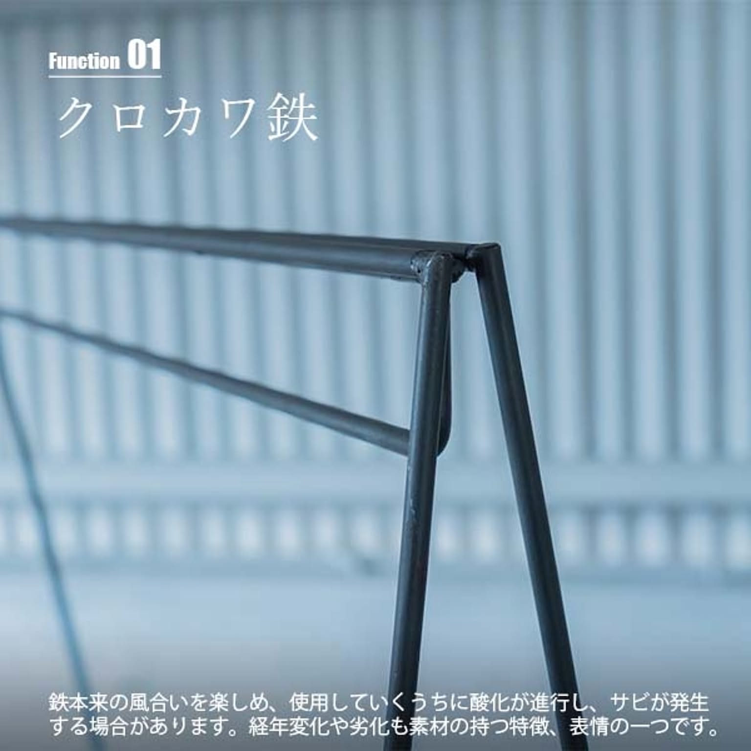 ハンガーラック・コートハンガー