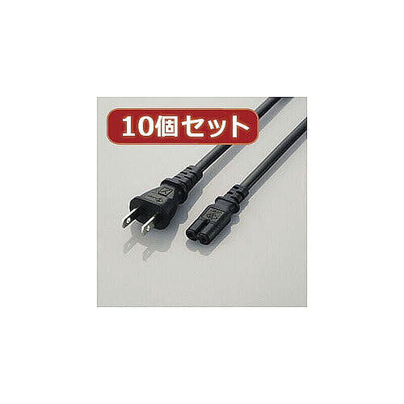 アンテナケーブル
