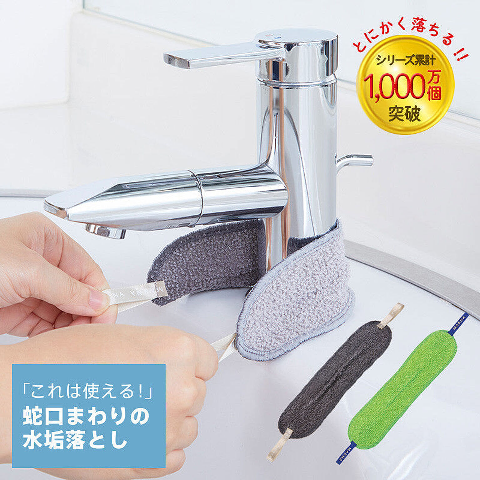 キッチン掃除用品