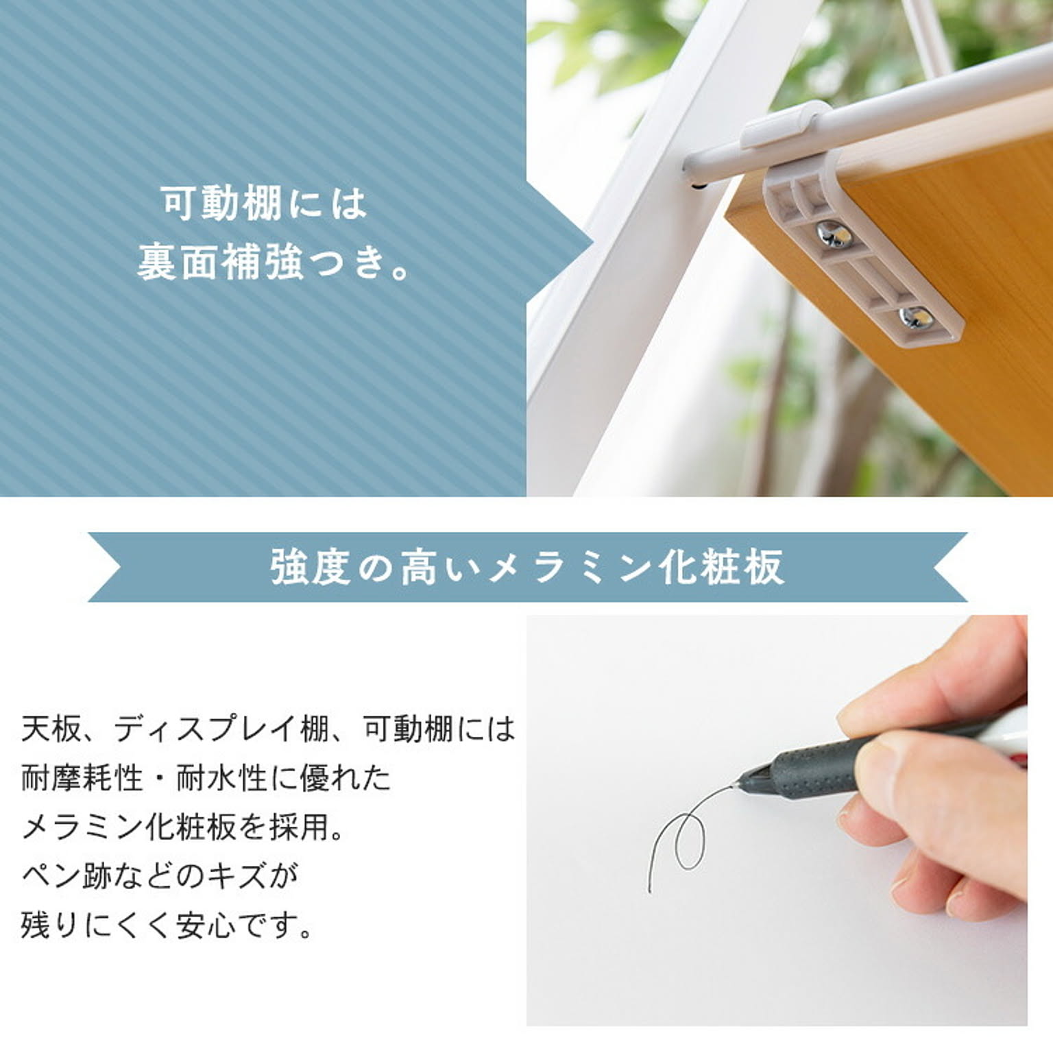 パソコンデスク・ワークデスク