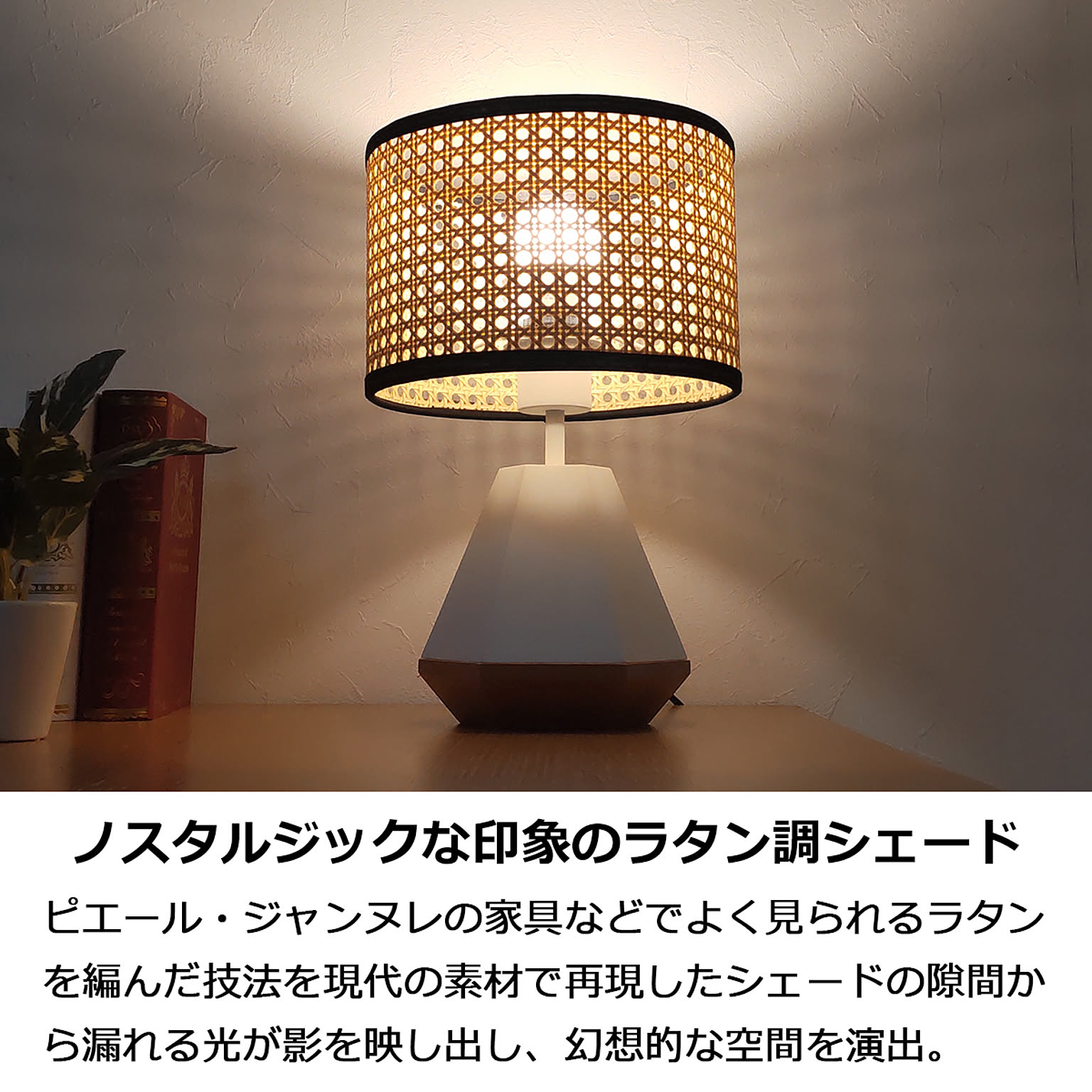 EL COMMUN テーブルライト おしゃれ 北欧 1灯 電球別売 LED対応 EL COMMUN テーブルライト おしゃれ 北欧 1灯 電球別売 LED対応
