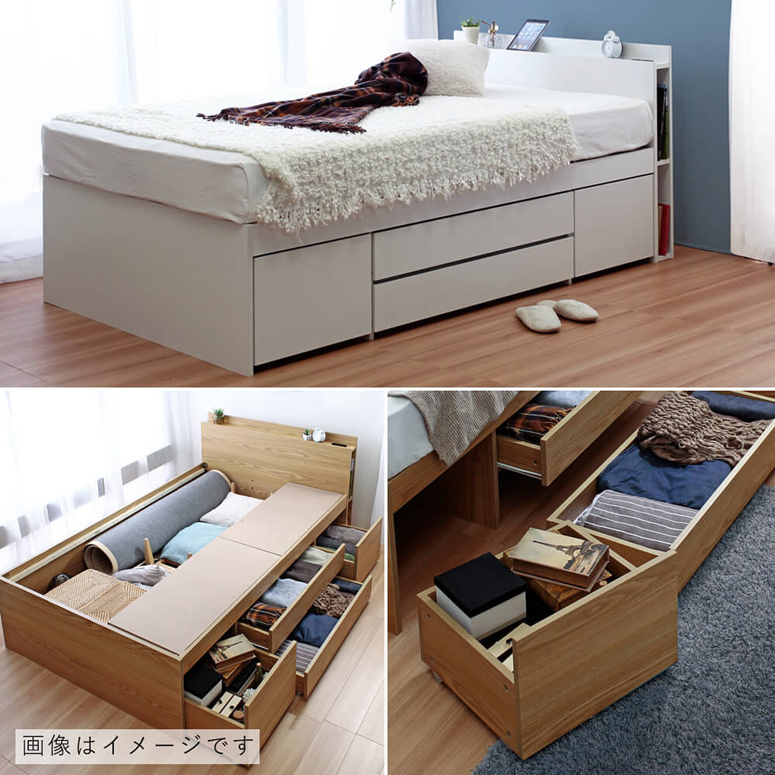 収納付きベッド