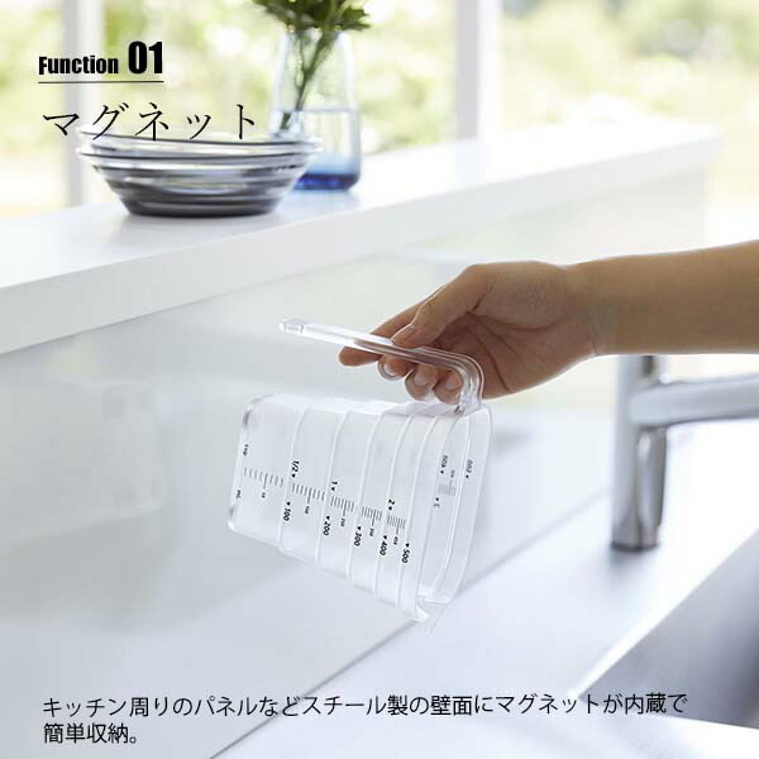 計量カップ