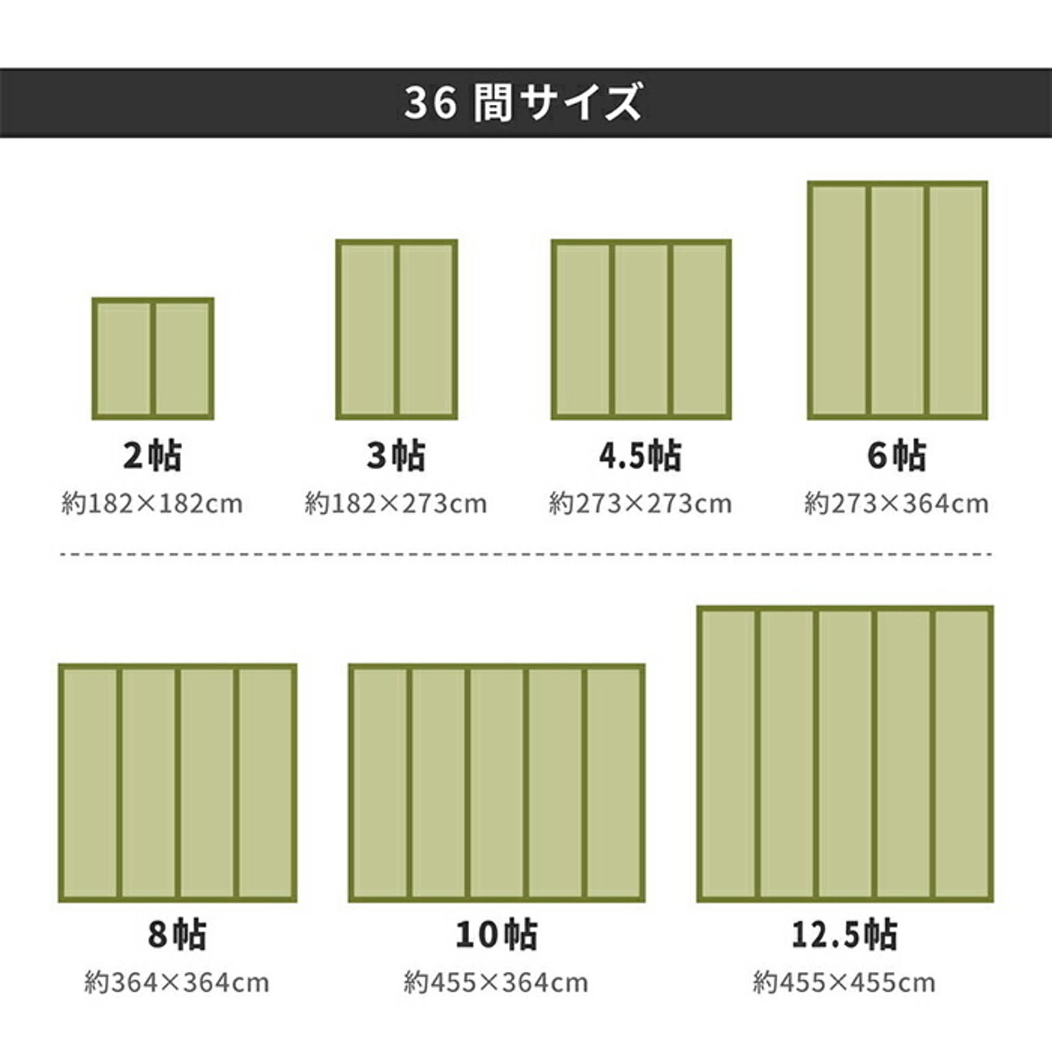 ござ・い草ラグ