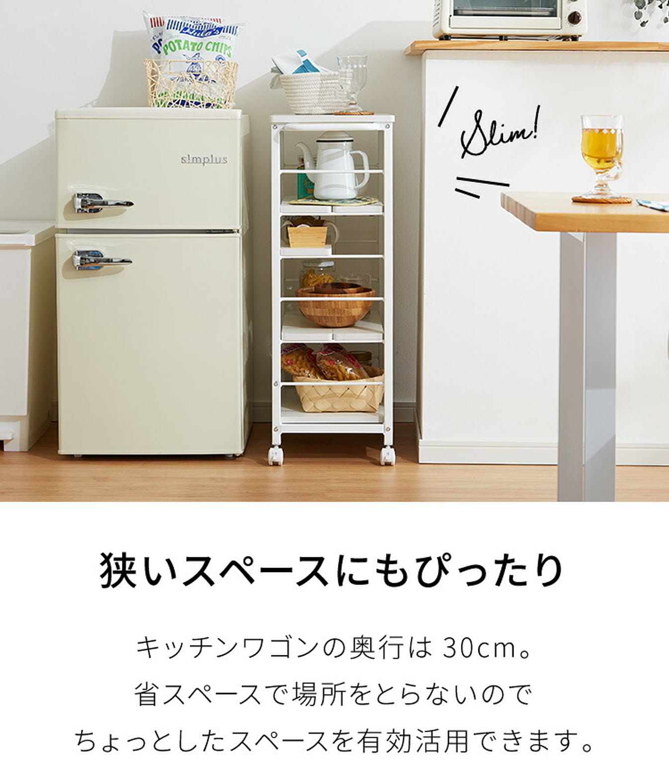 ワゴン