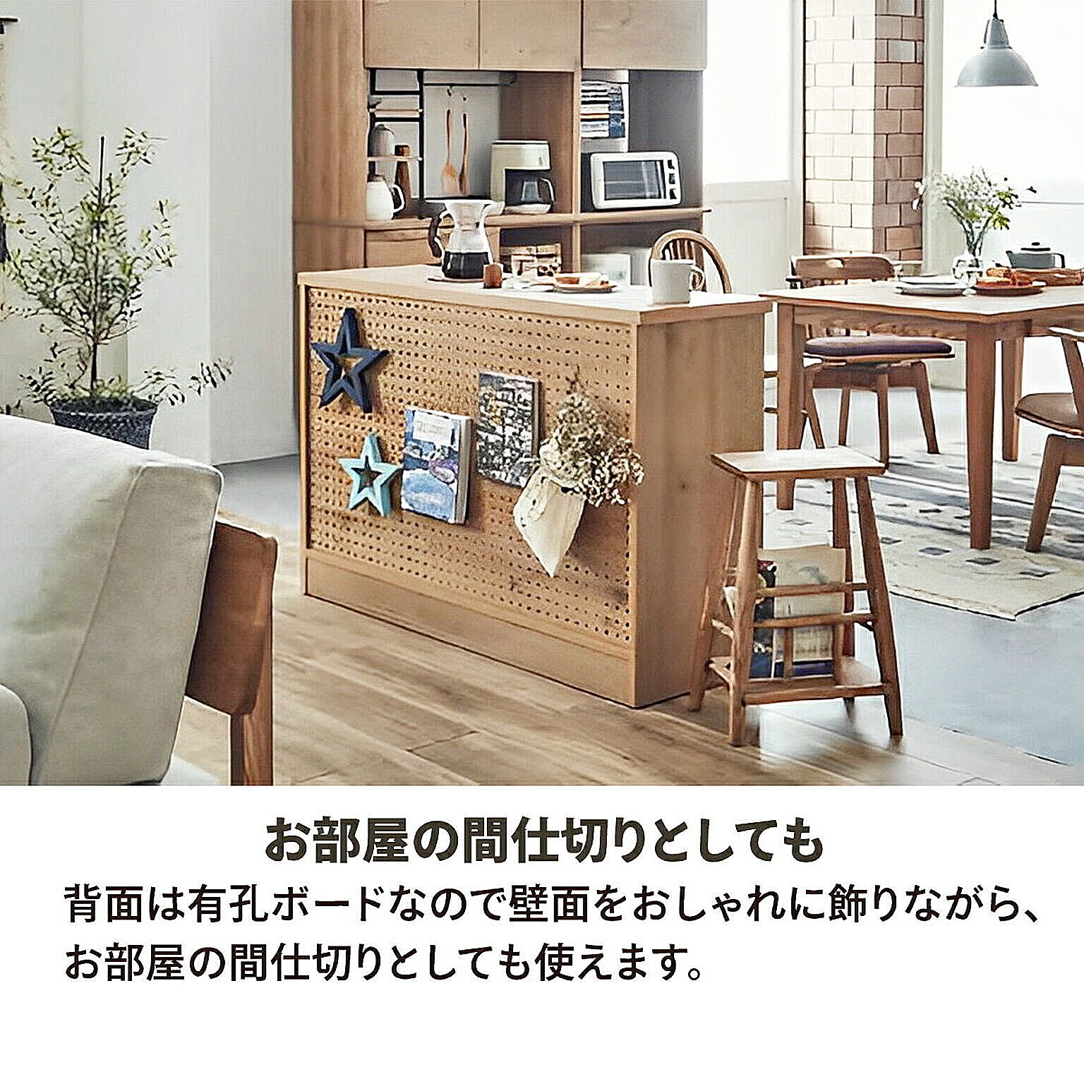 キャビネット・サイドボード