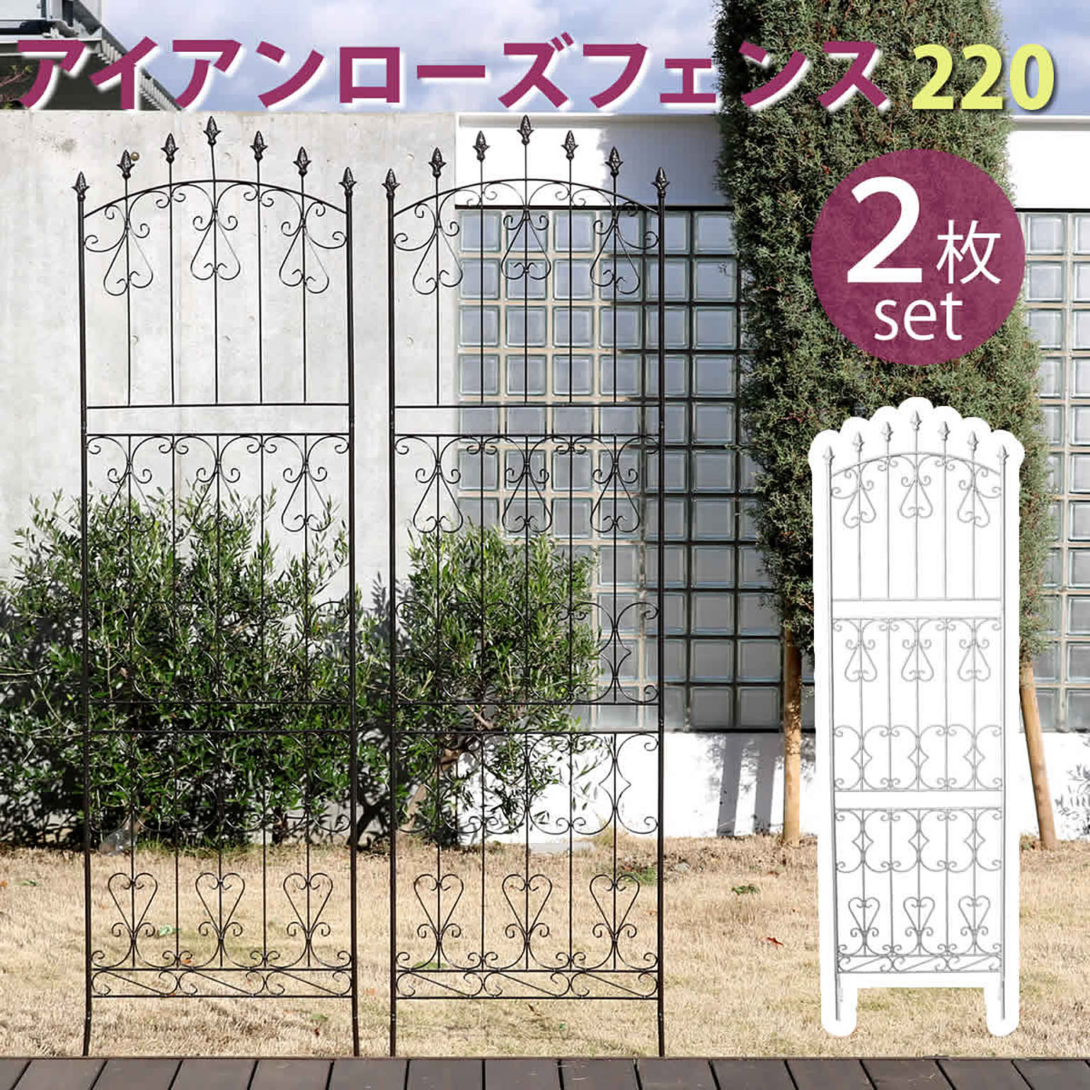 エクステリア