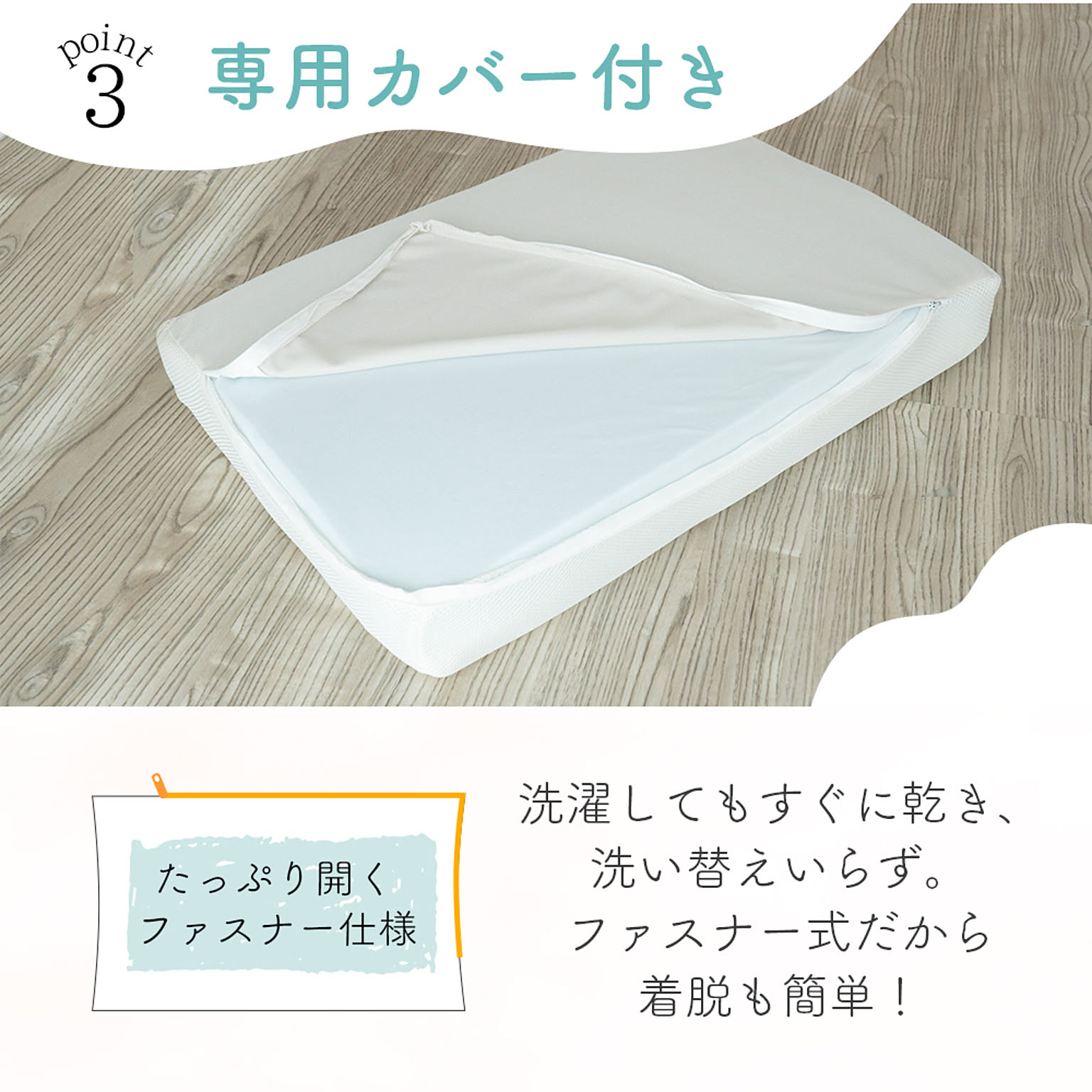 枕