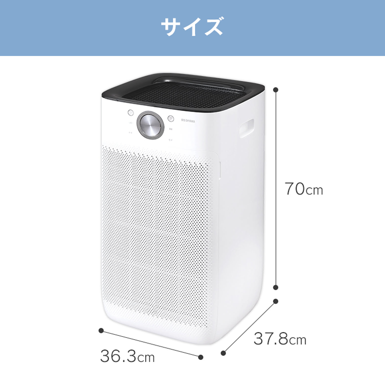 空気清浄機・除湿機