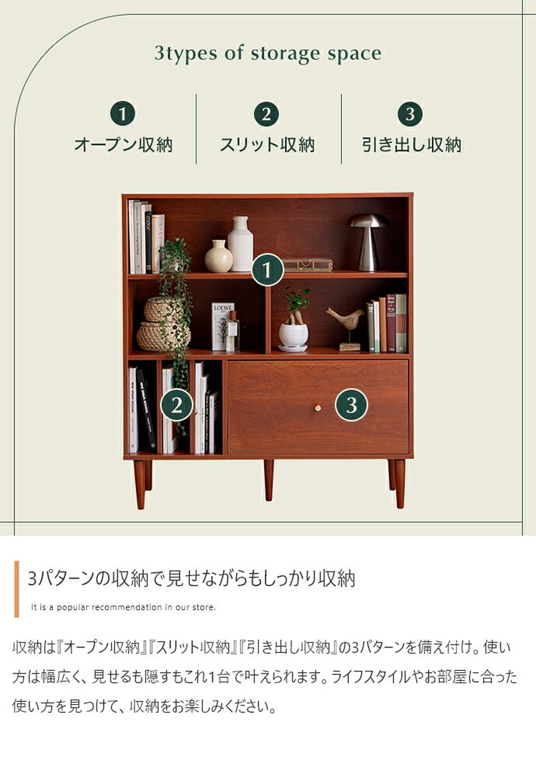 ブックシェルフ・本棚