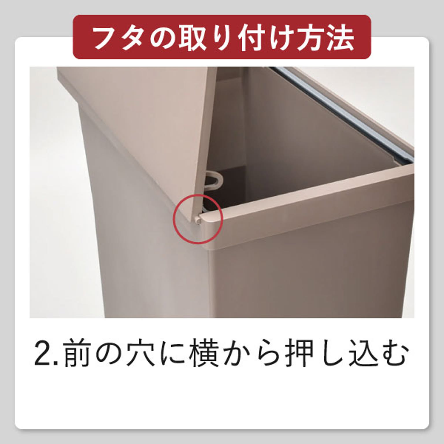 ゴミ箱・ダストボックス