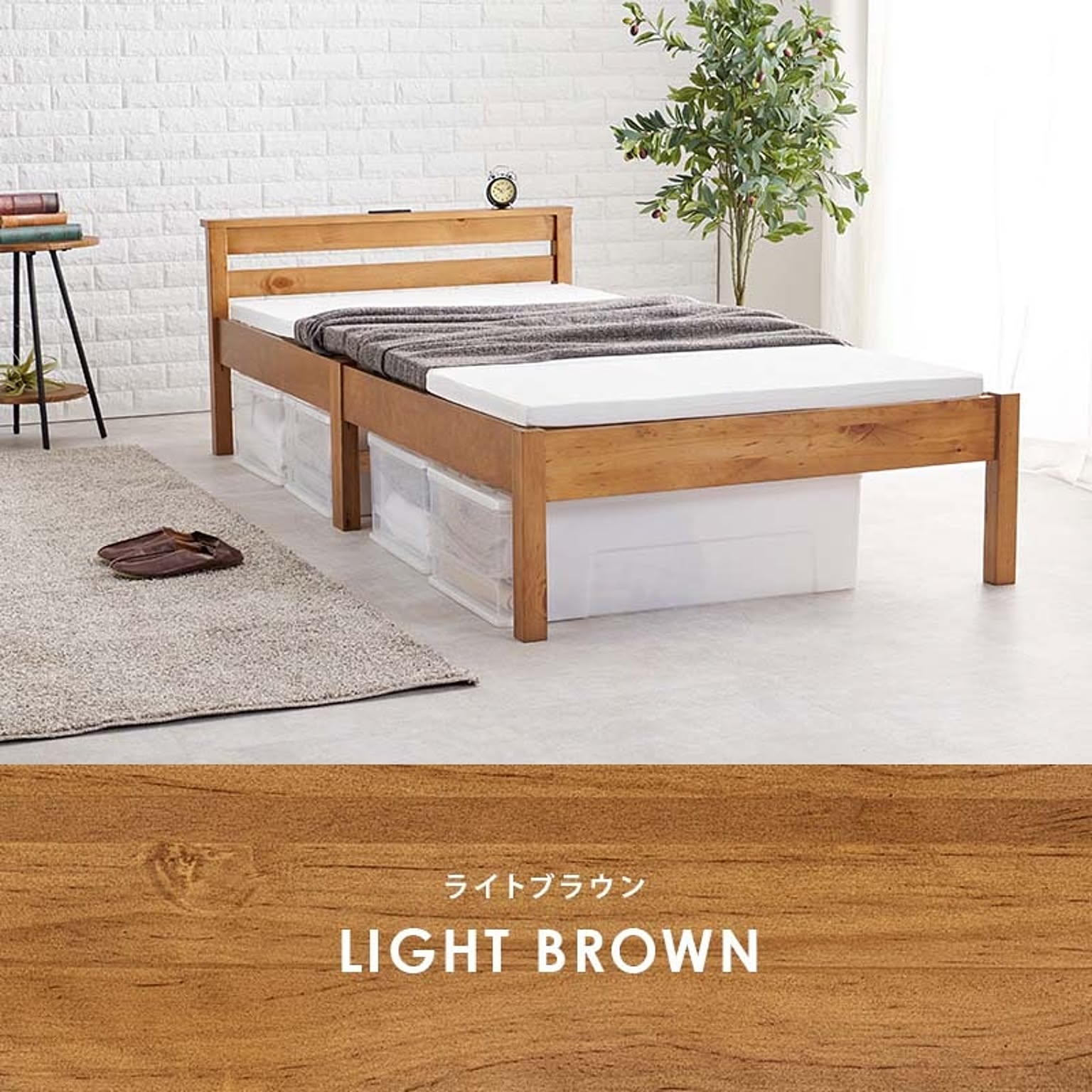 萩原 ［ベッド マットレス付き］工具不要＆ネジ無し すのこベッド