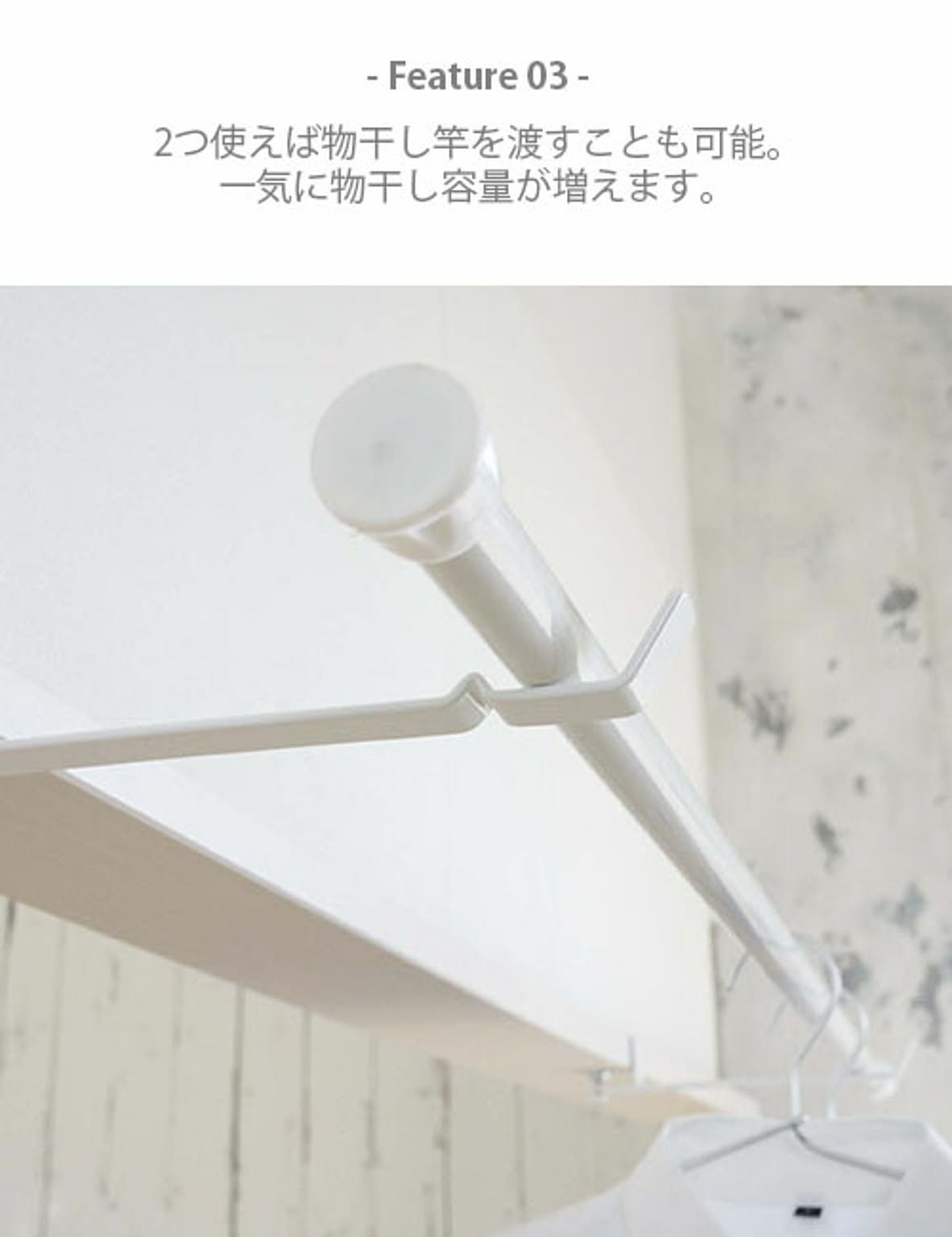 物干スタンド