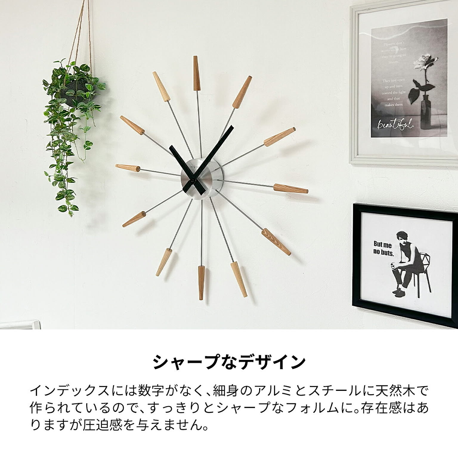 掛け時計