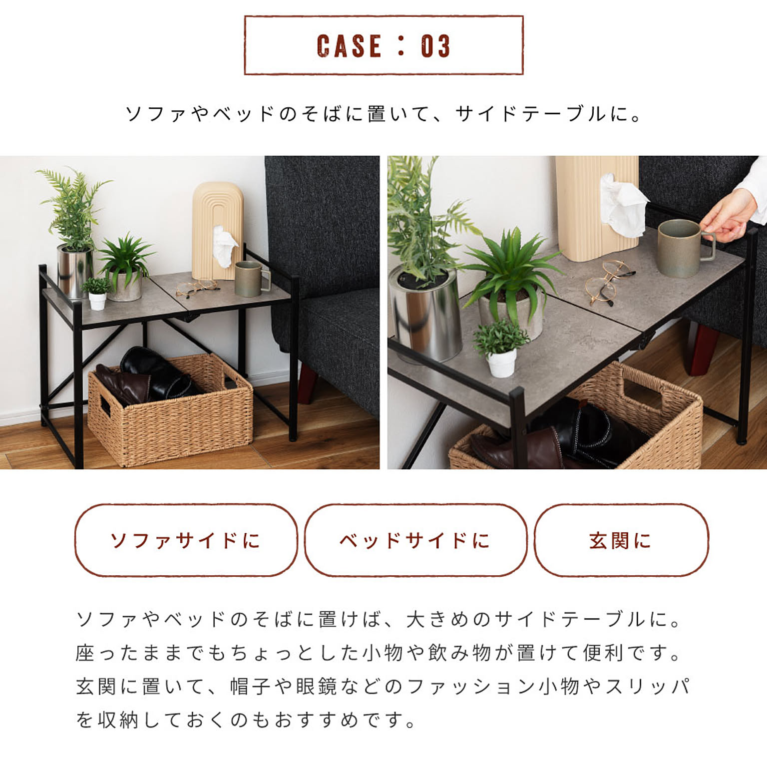 オープンラック