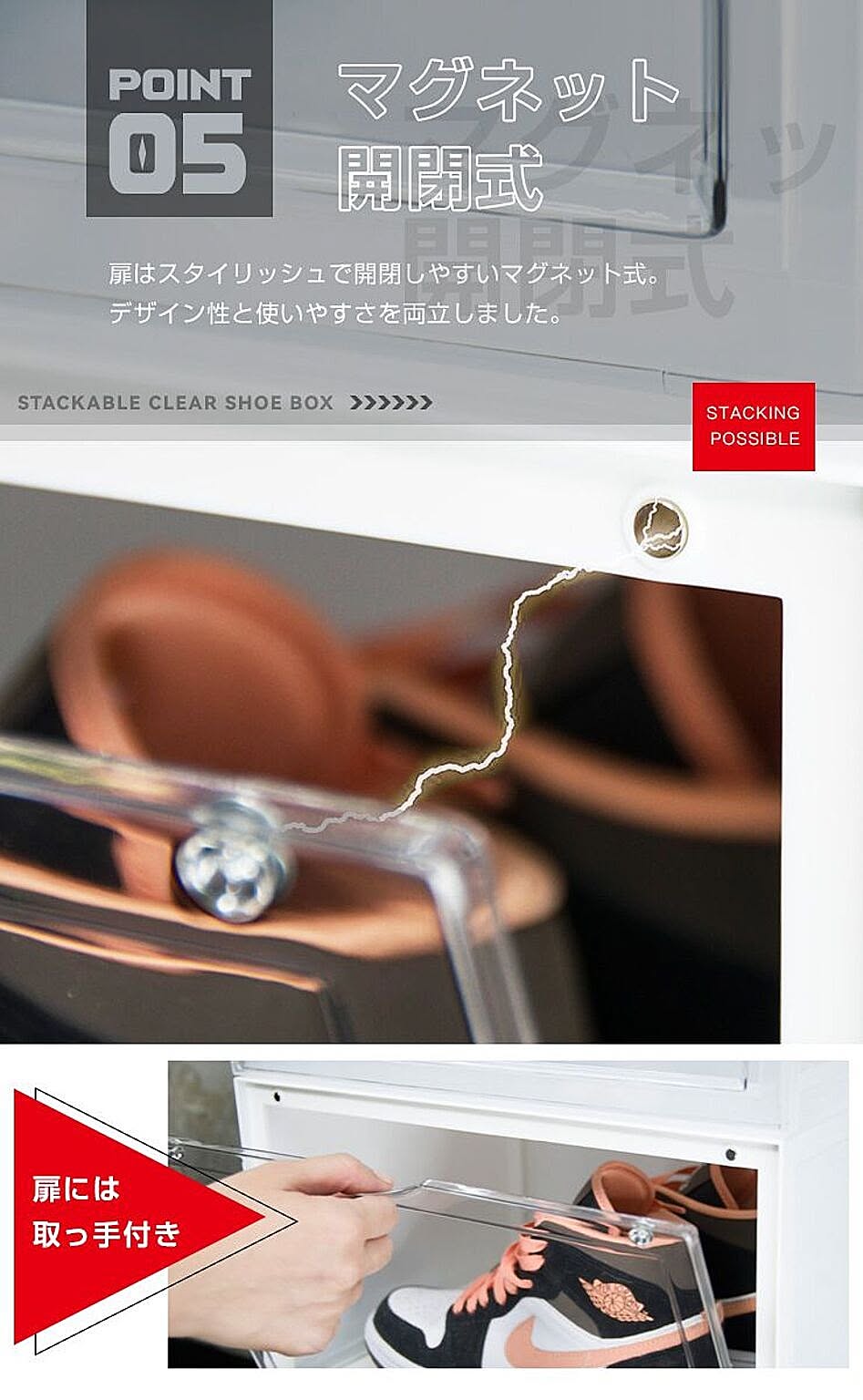 シューズボックス・下駄箱