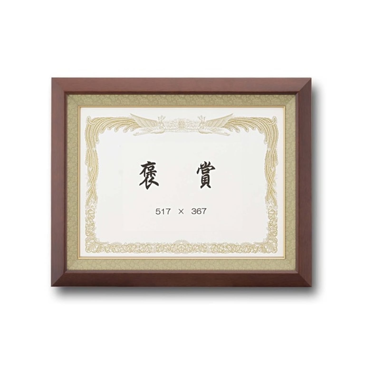 ポスター・ポスターフレーム