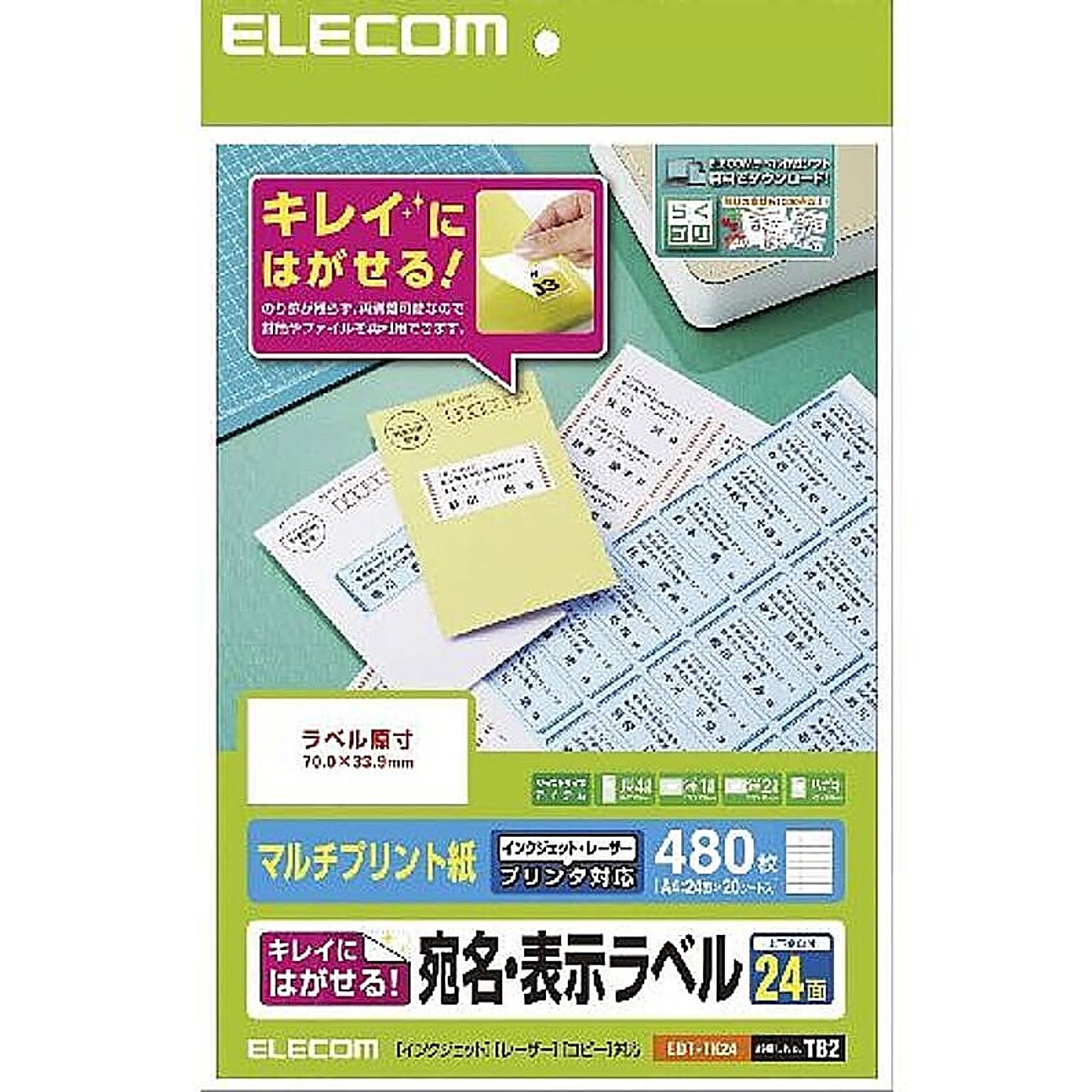 シール