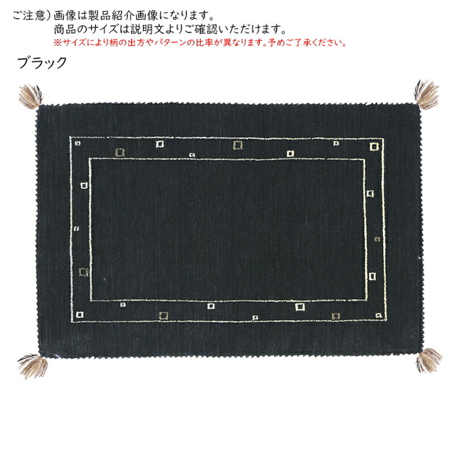 キッチンマット