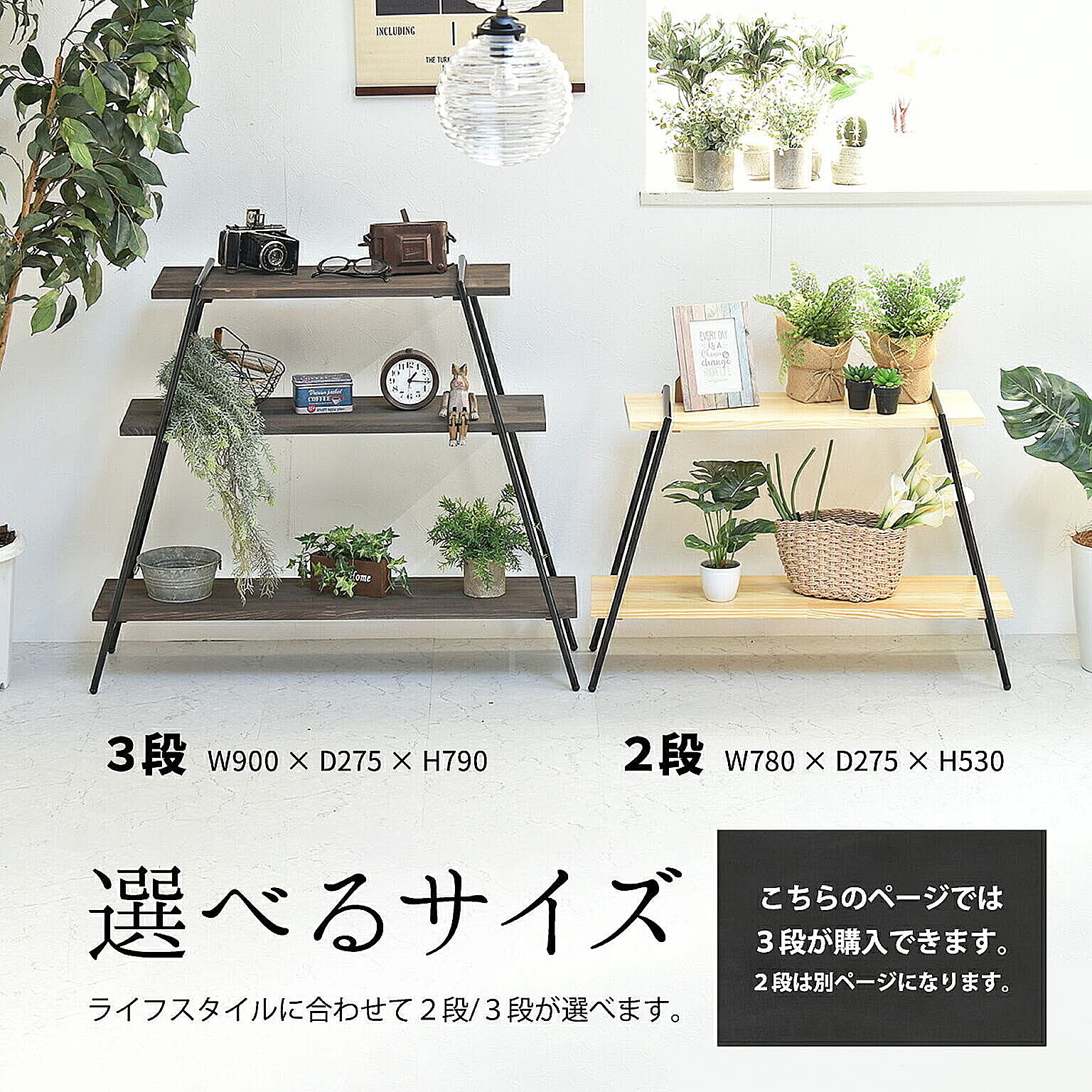 オープンラック