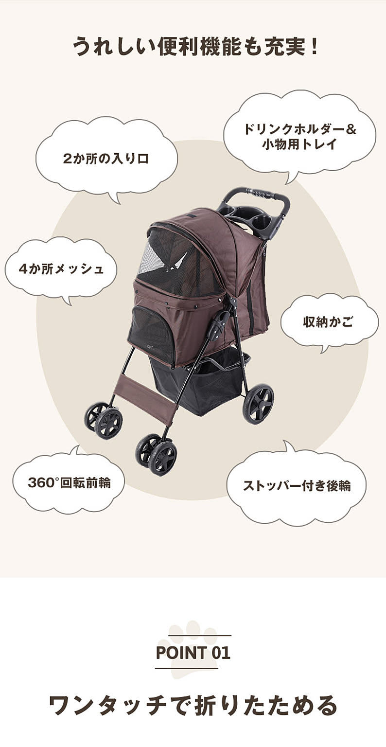 犬用インテリア・犬用家具